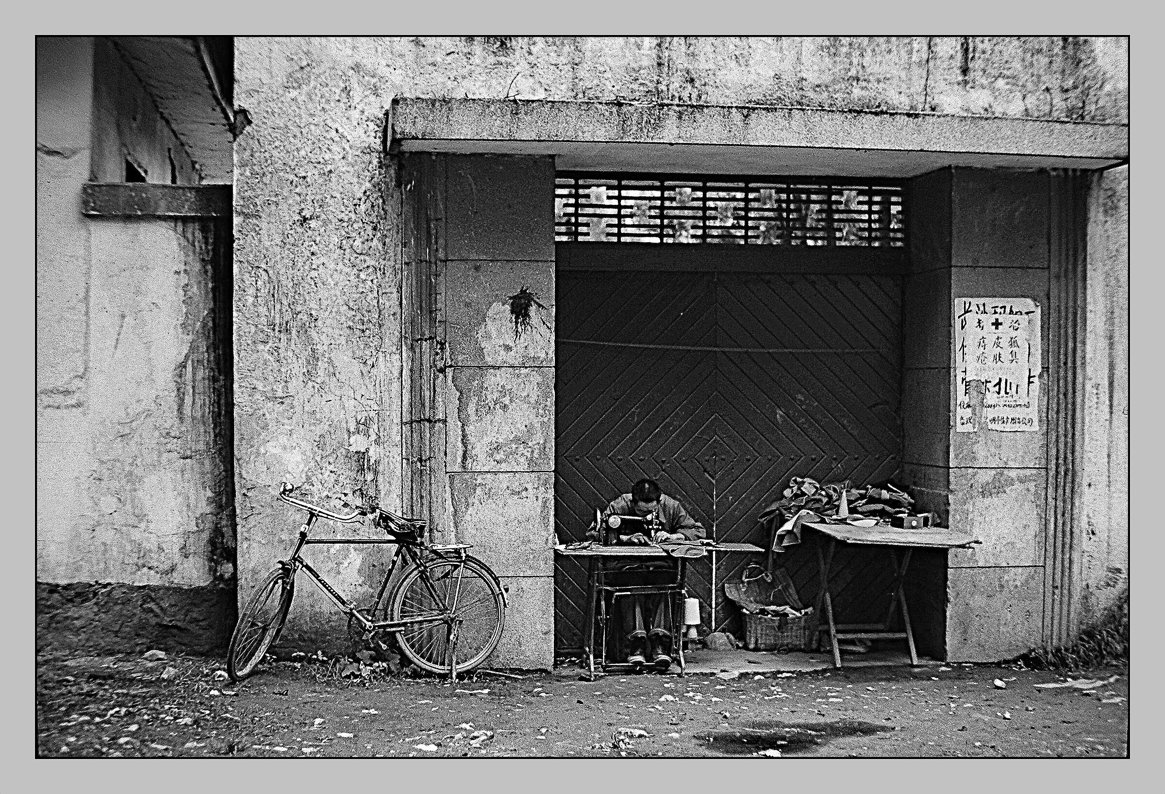 Working environment