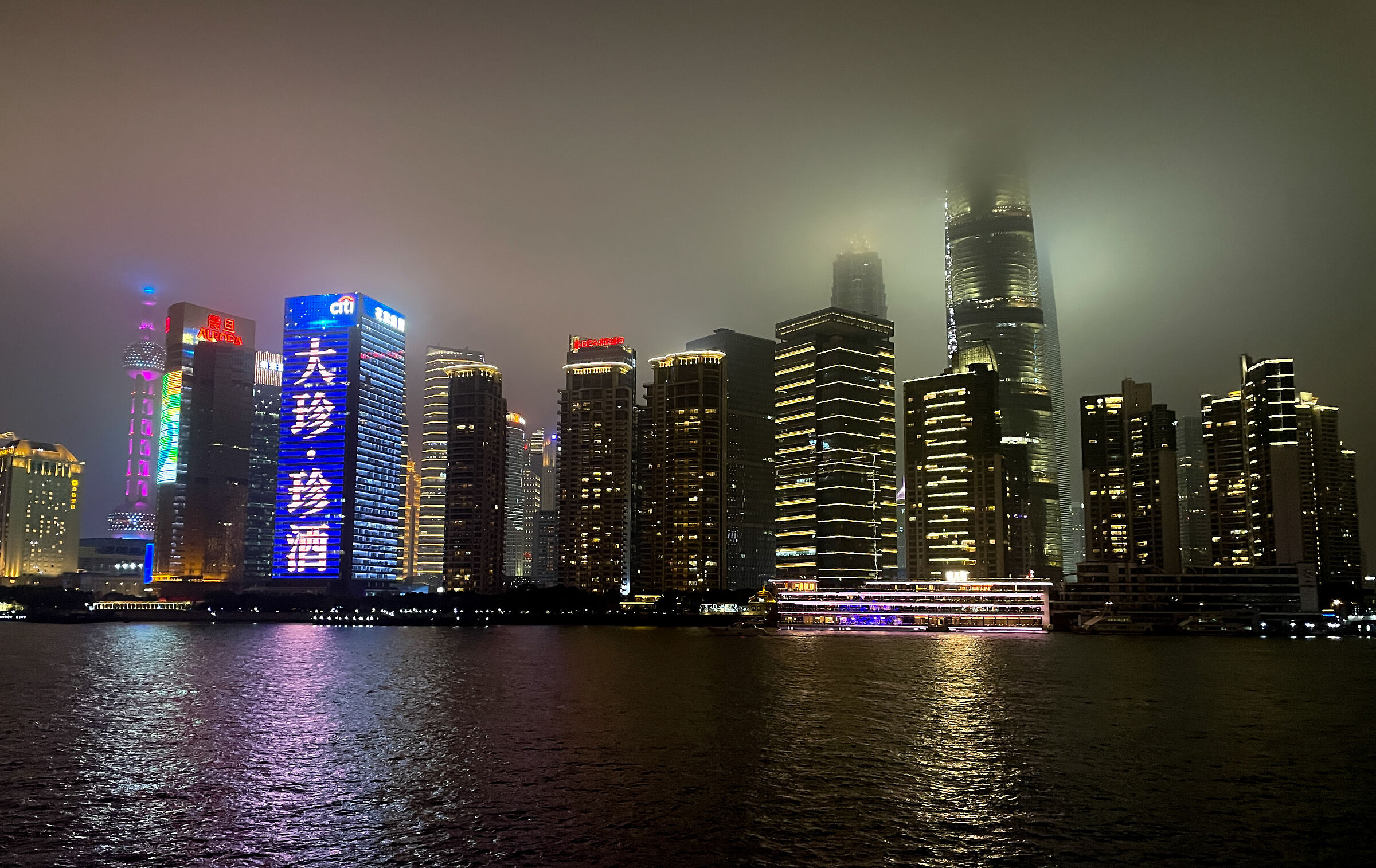 Shanghai by night (nebbia sulle torri!)