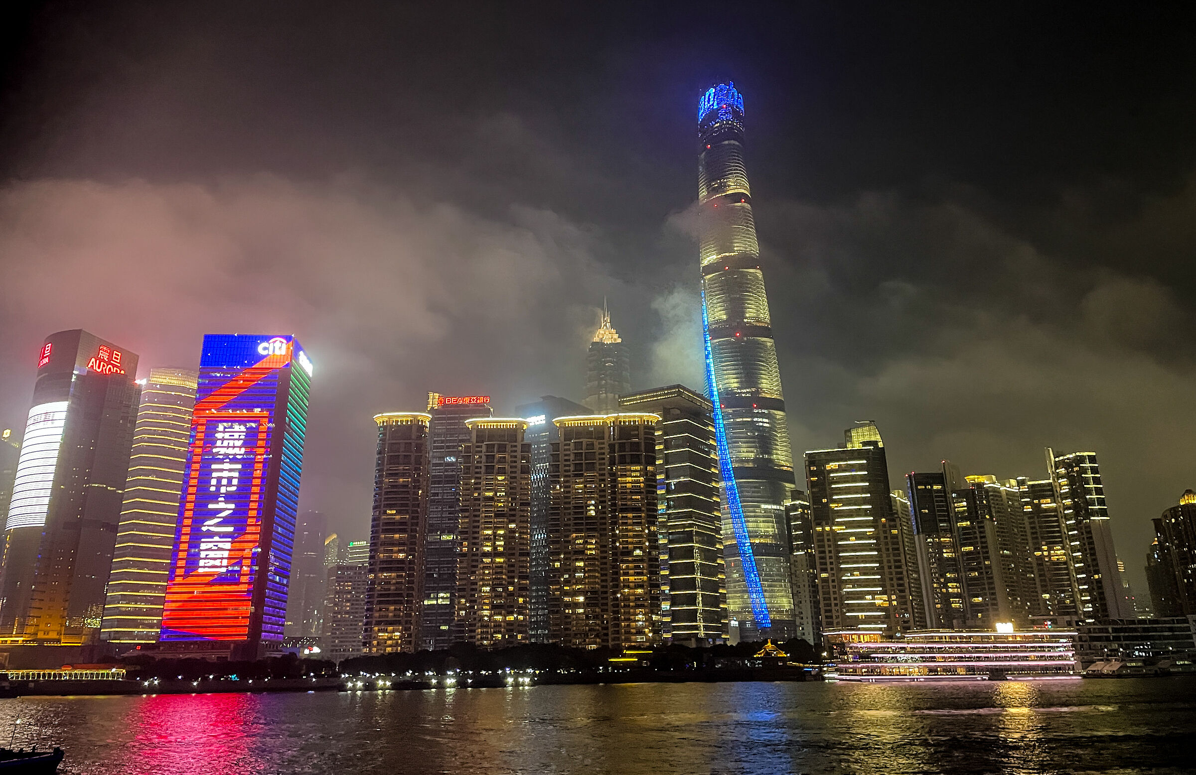Shanghai by night