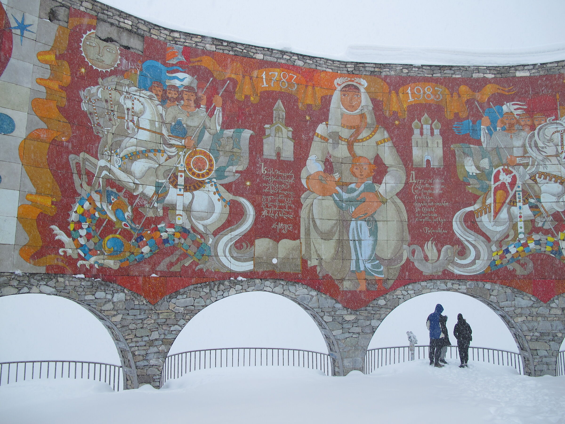 Monument of Peoples' Friendship