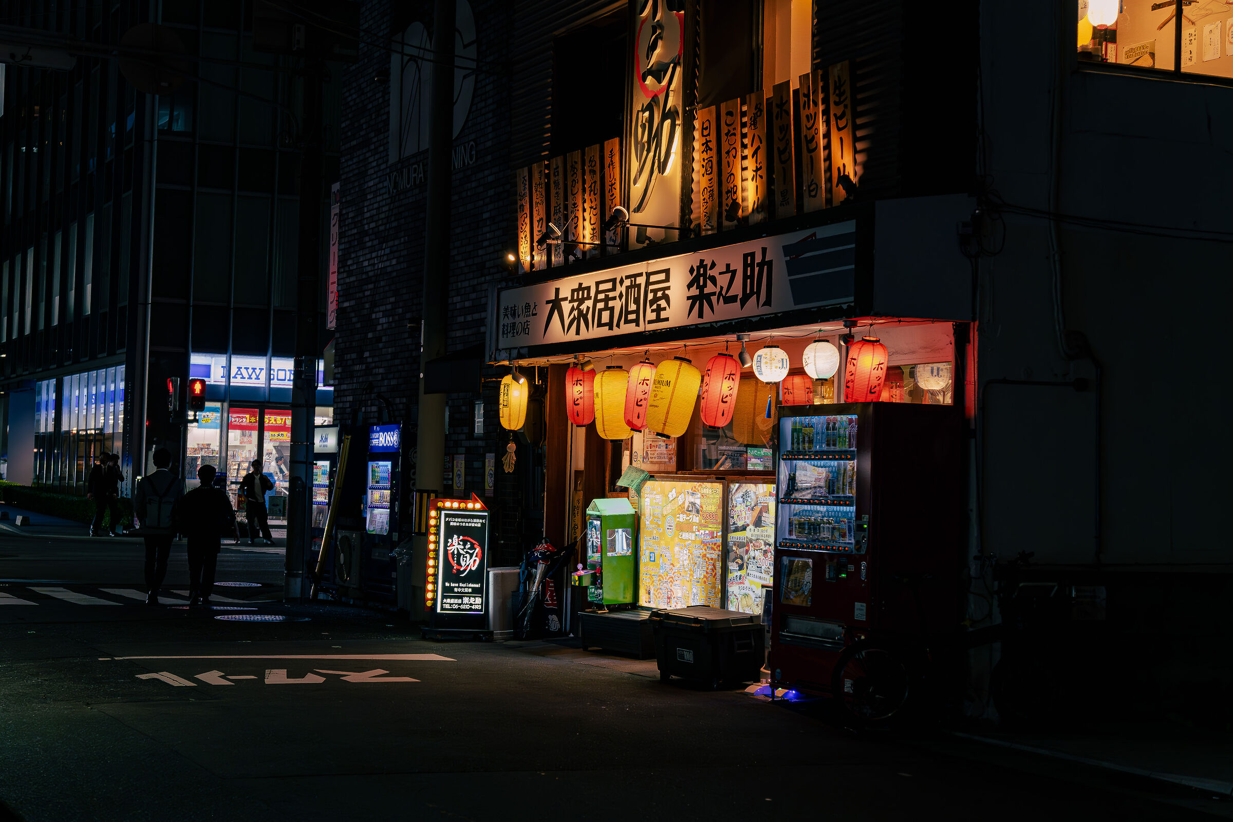 Izakaya