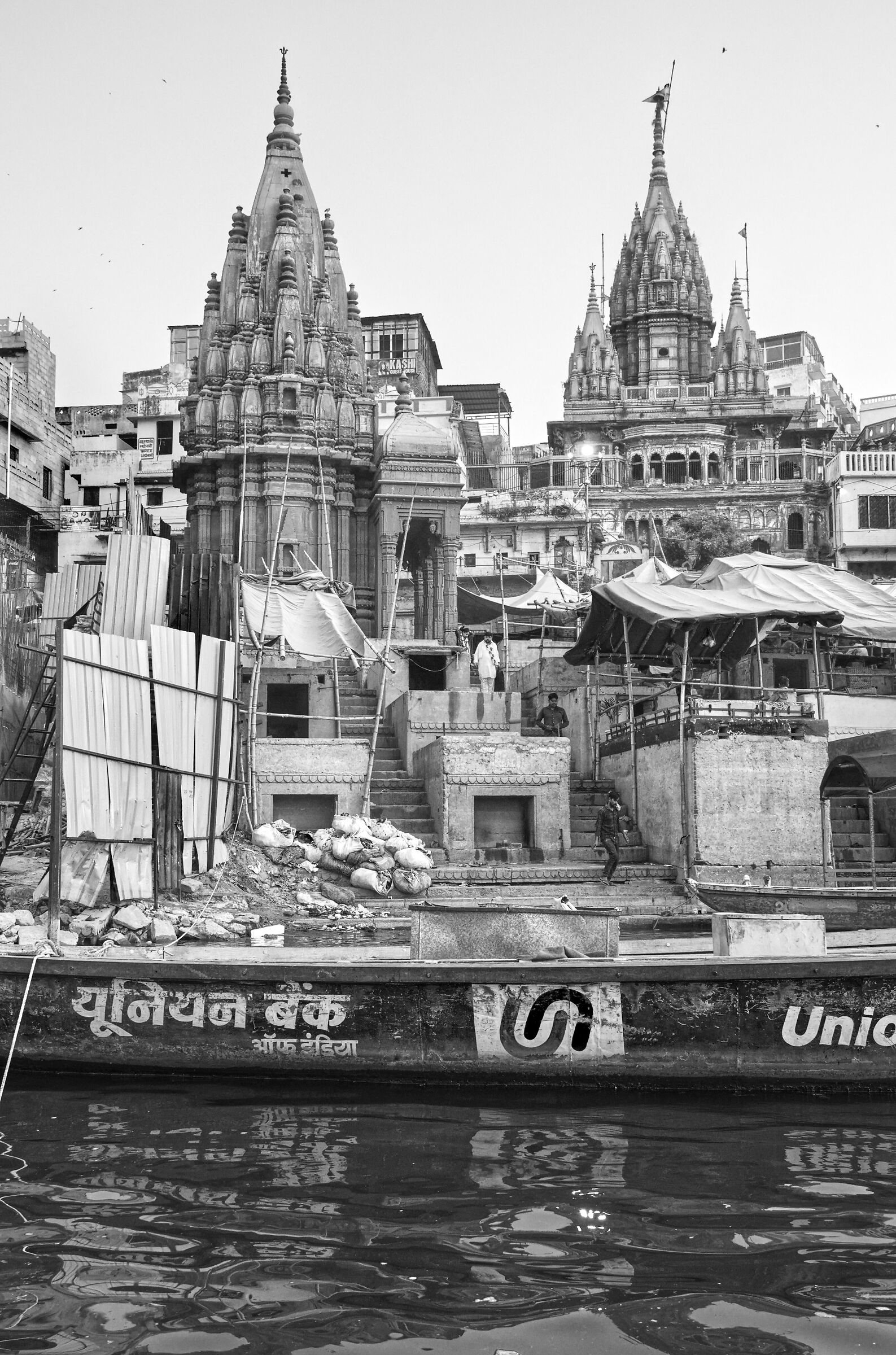 Varanasi