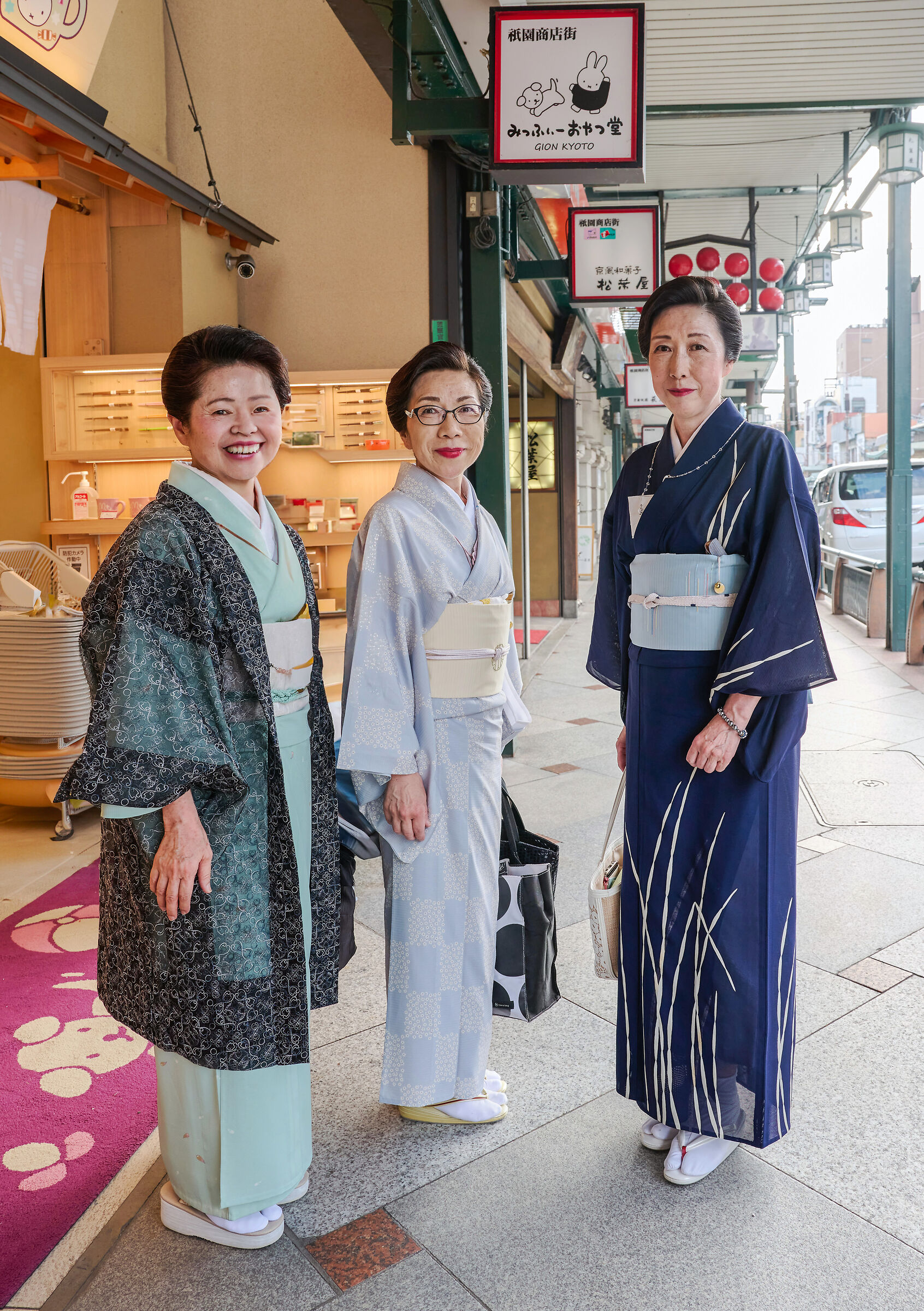 I KIMONO