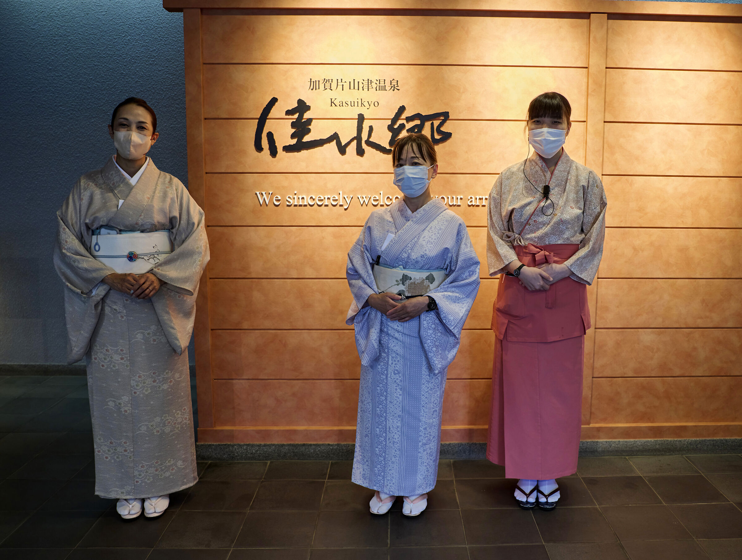 I KIMONO