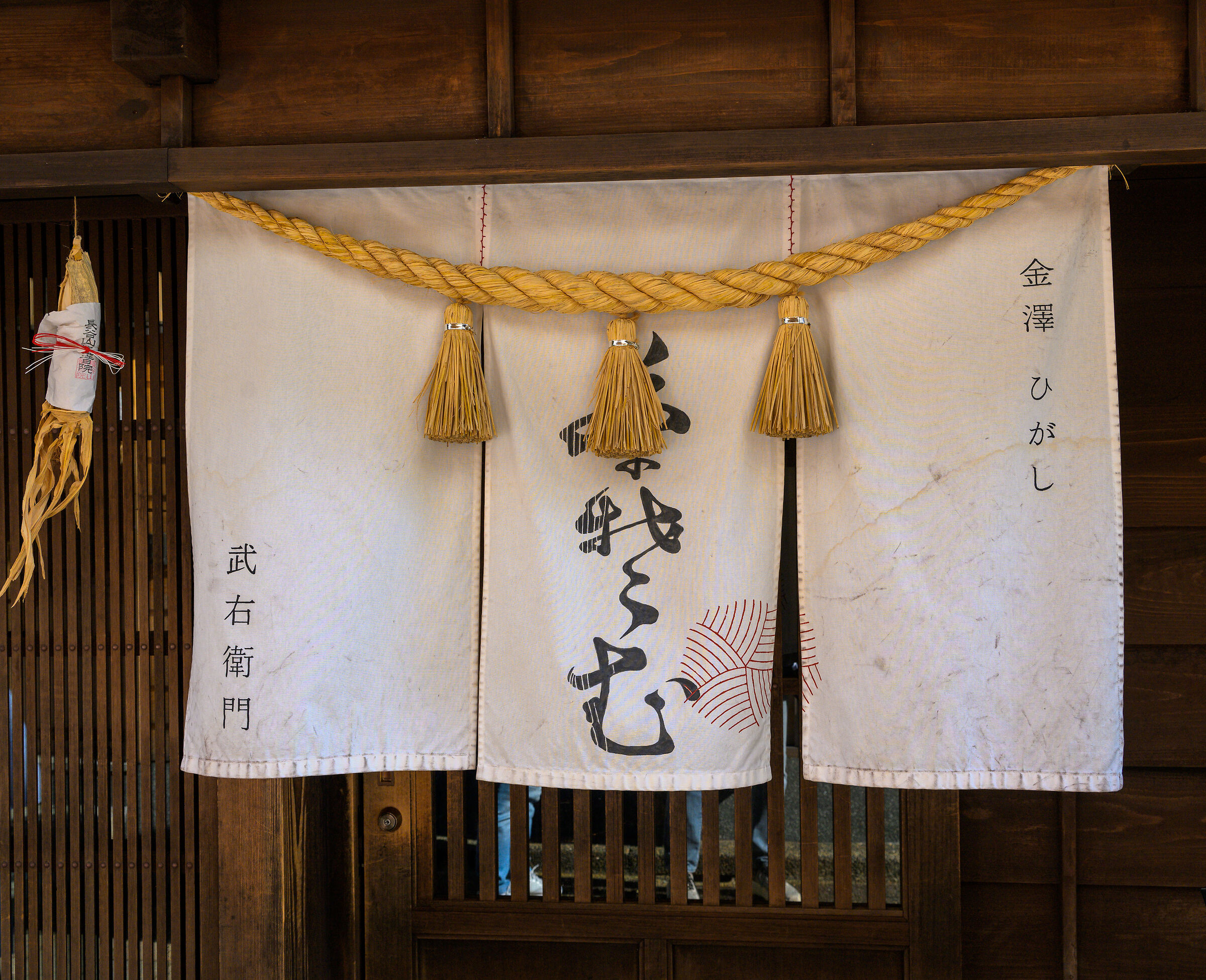 Shimenawa tradizionale