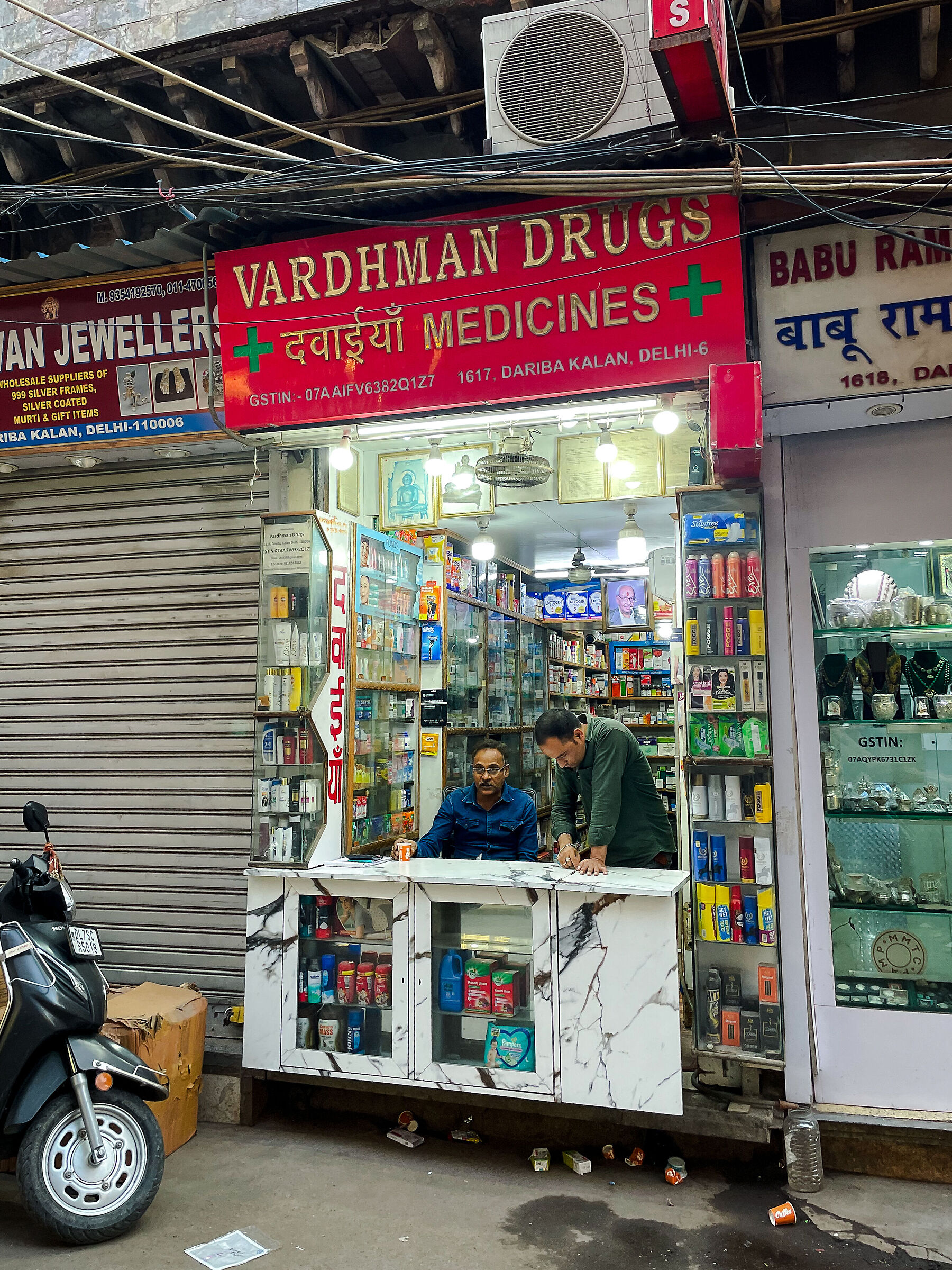 Indian pharmacy
