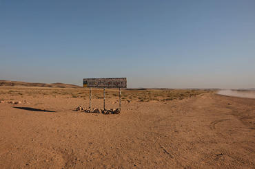 Deserto