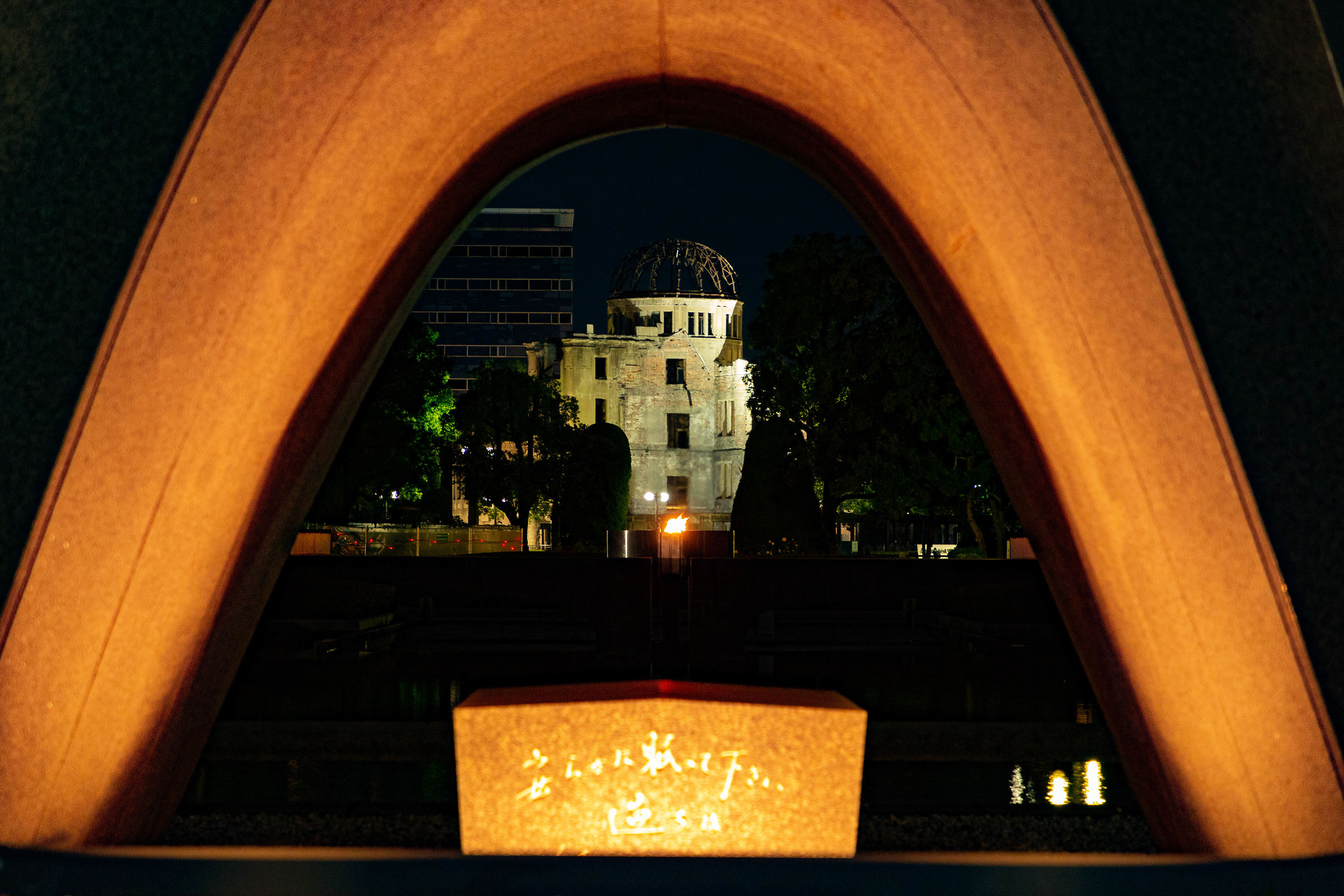 La fiaccola del milite ignoto (Hiroshima)
