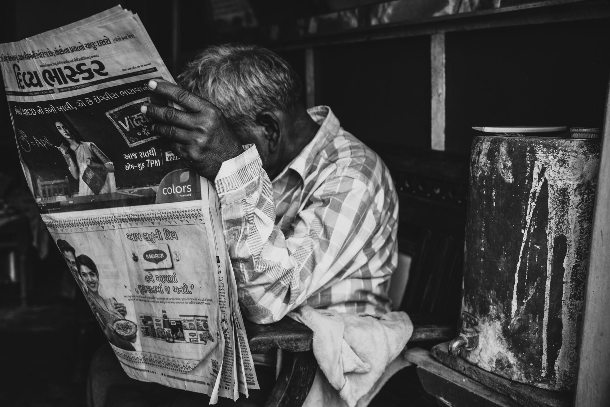 NewsPaper