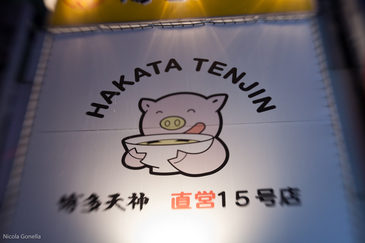 il porco col ramen di maiale