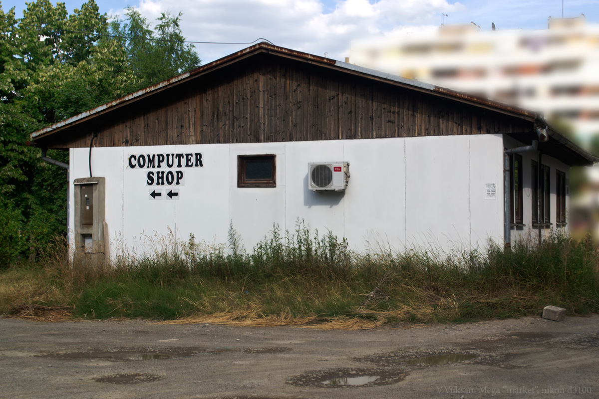 Savremeni trzni centar - The modern shopping center