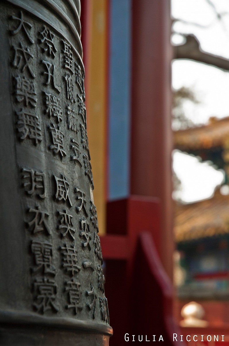 Nel tempio di Confucio