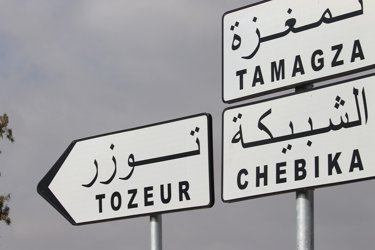 towards the mountain oasis