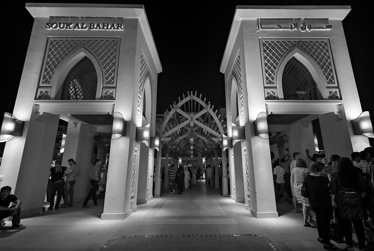 Dubai - Souq al Bahar