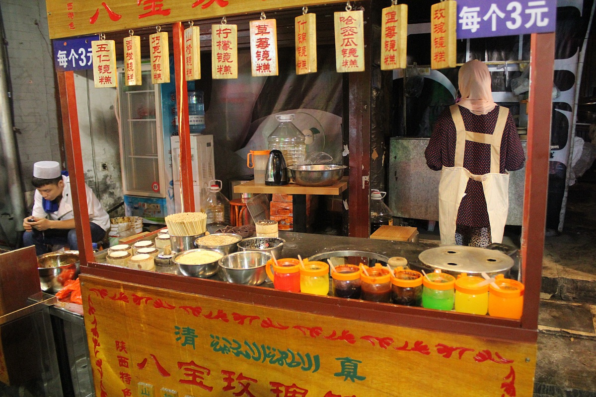 Banco di spedalità dello shaanxi