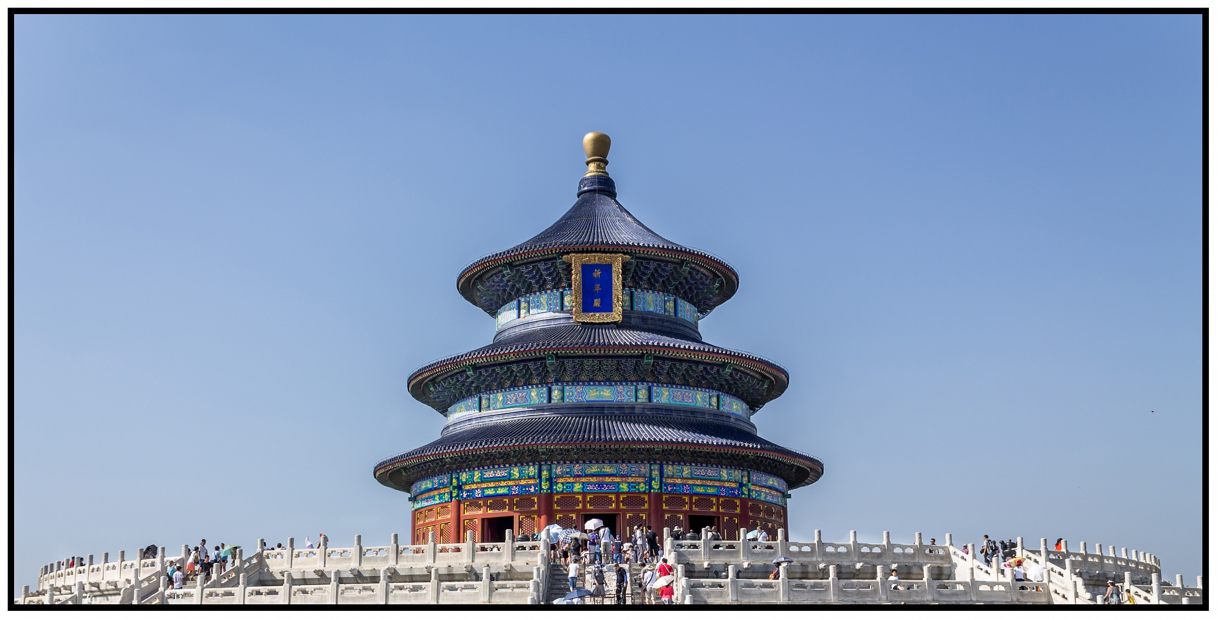 Temple of Heaven 2