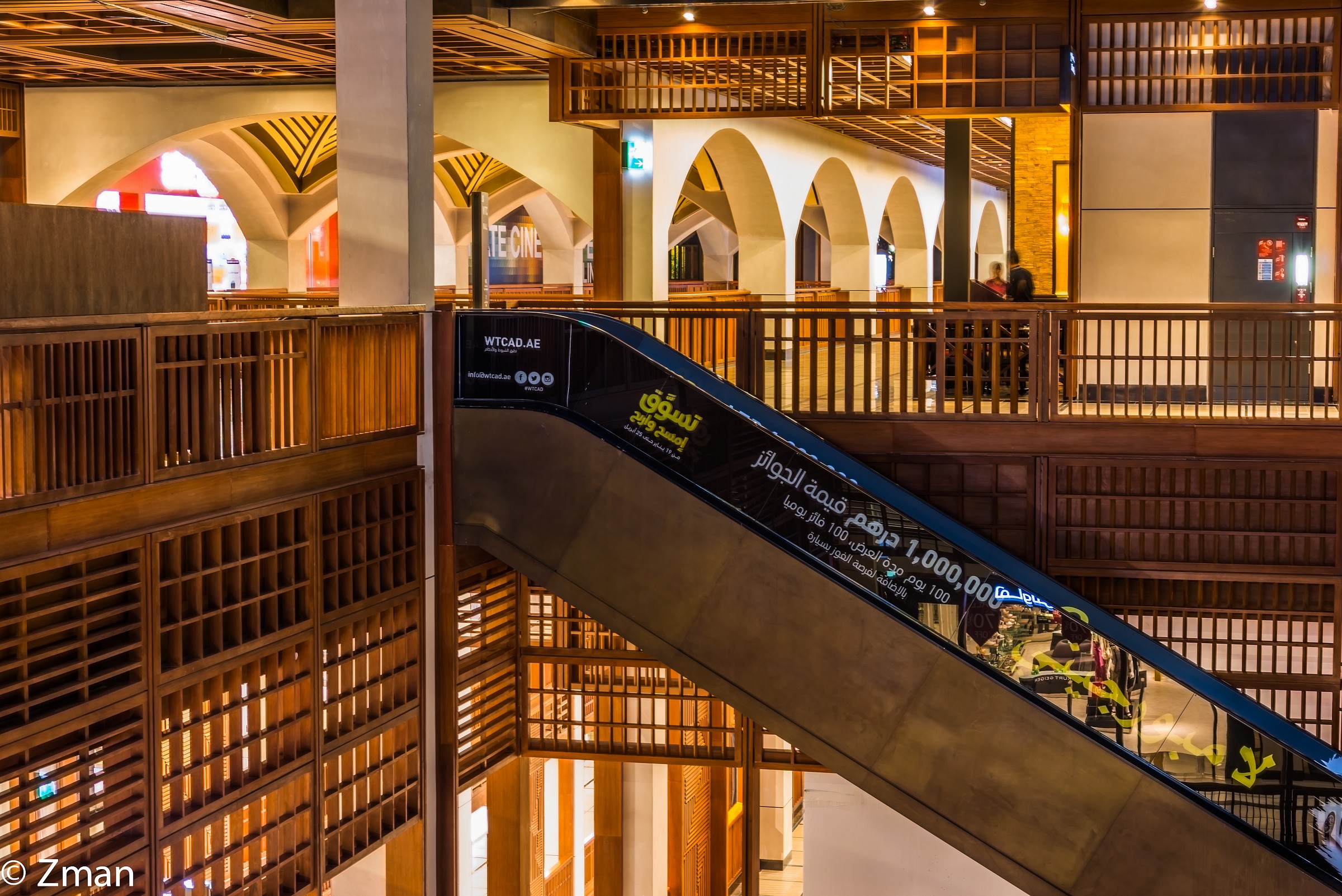 The Souk Mall in Abu Dhabi