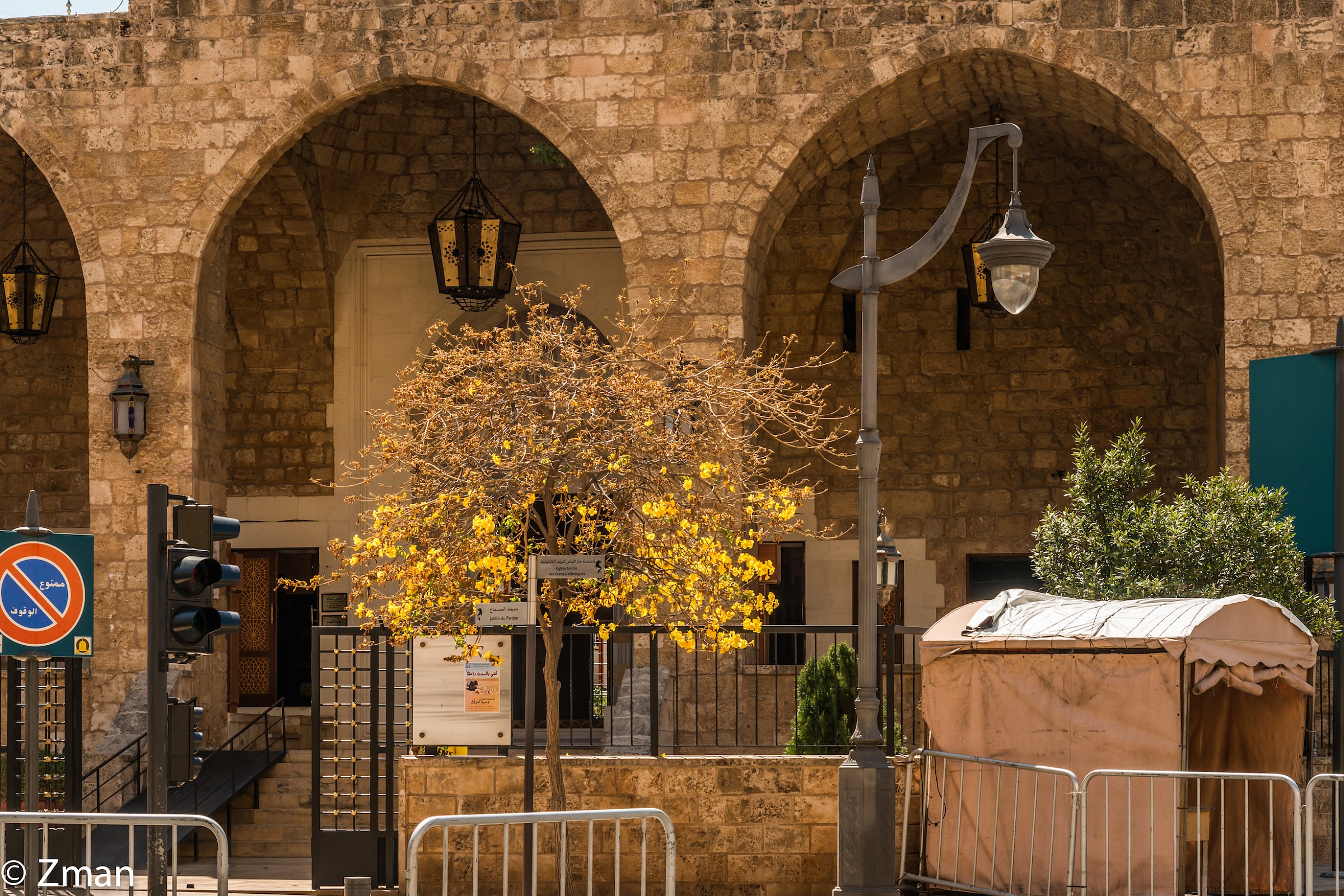 Alamine Mosque in Central Beirut