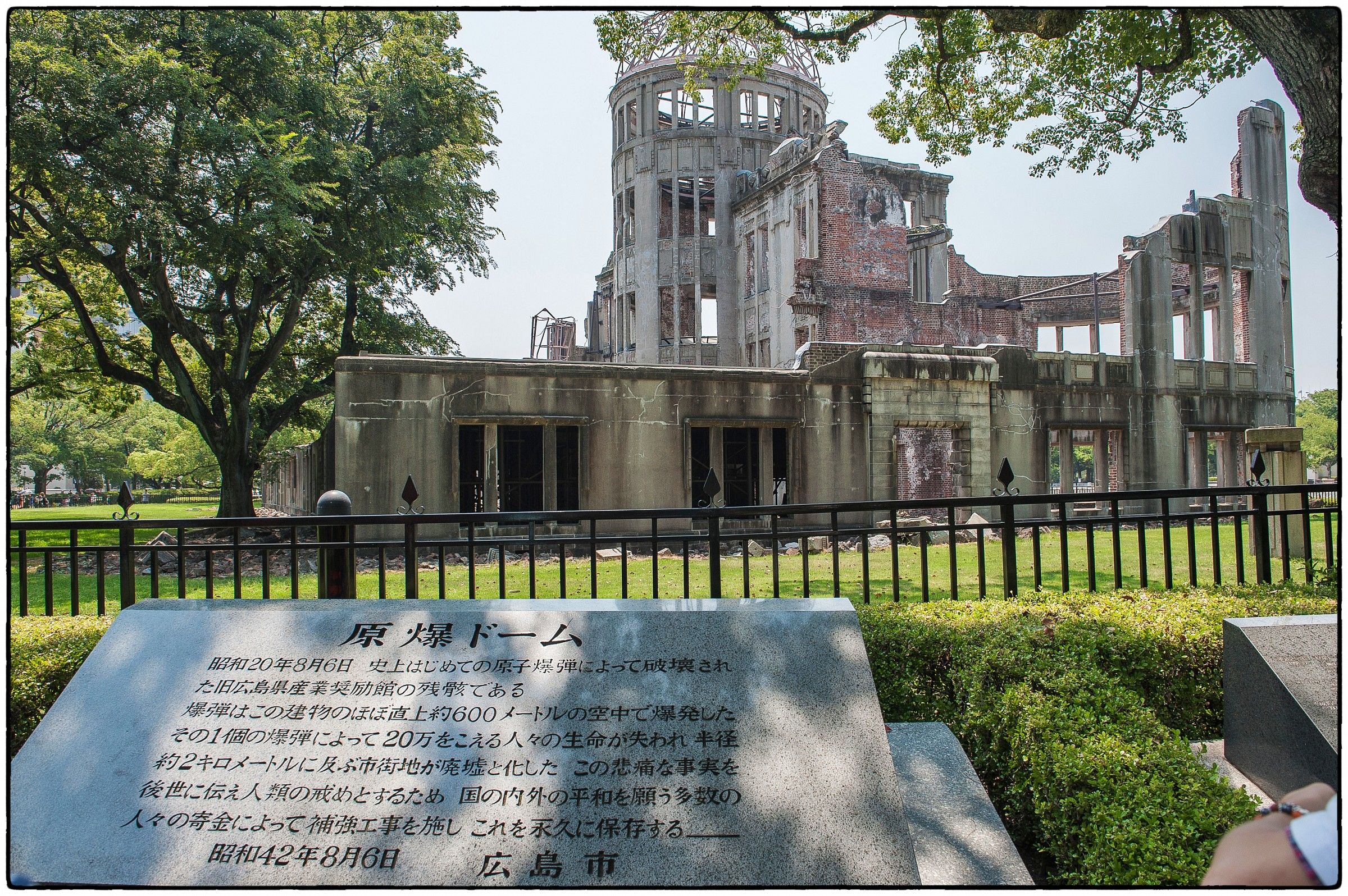Hiroshima - Peace Monument