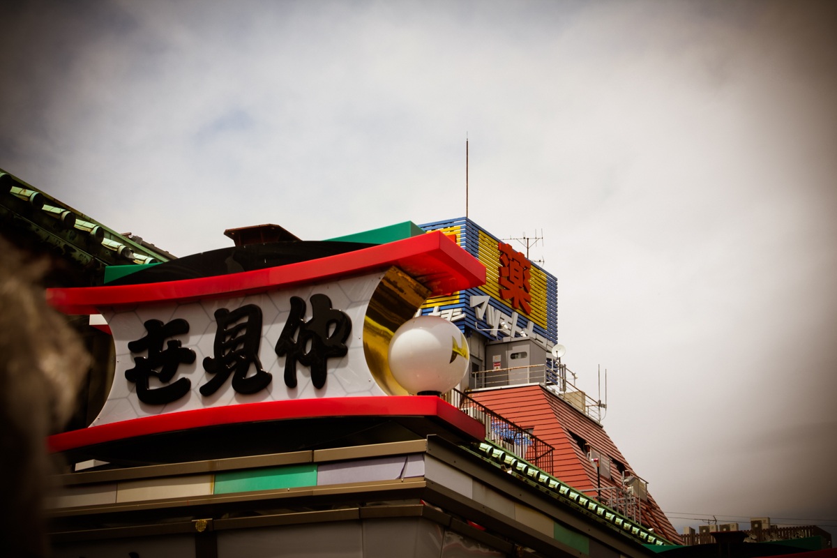 Asakusa