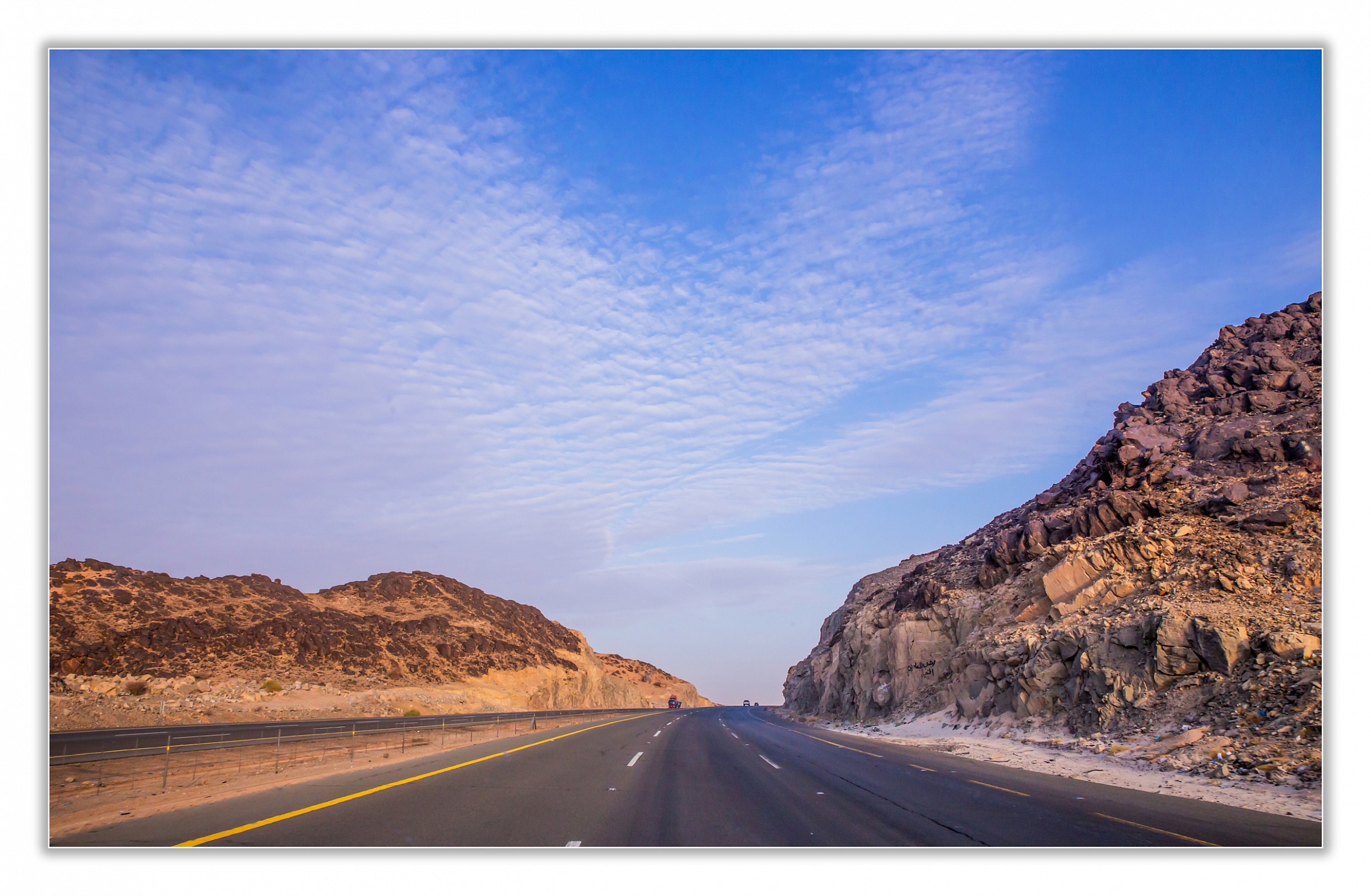 Way To Taif, Arabia Saudita