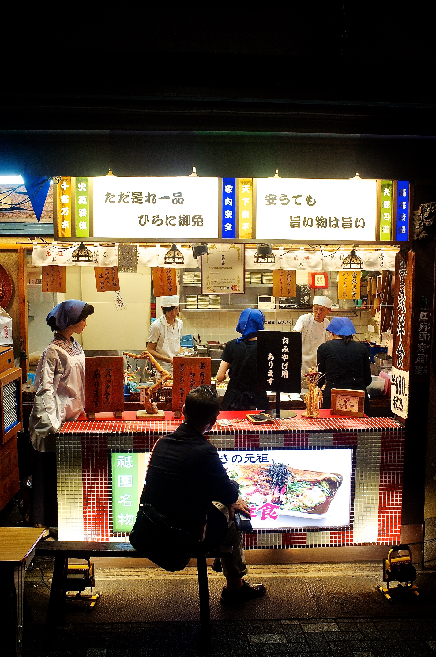 Per le strade di Tokyo