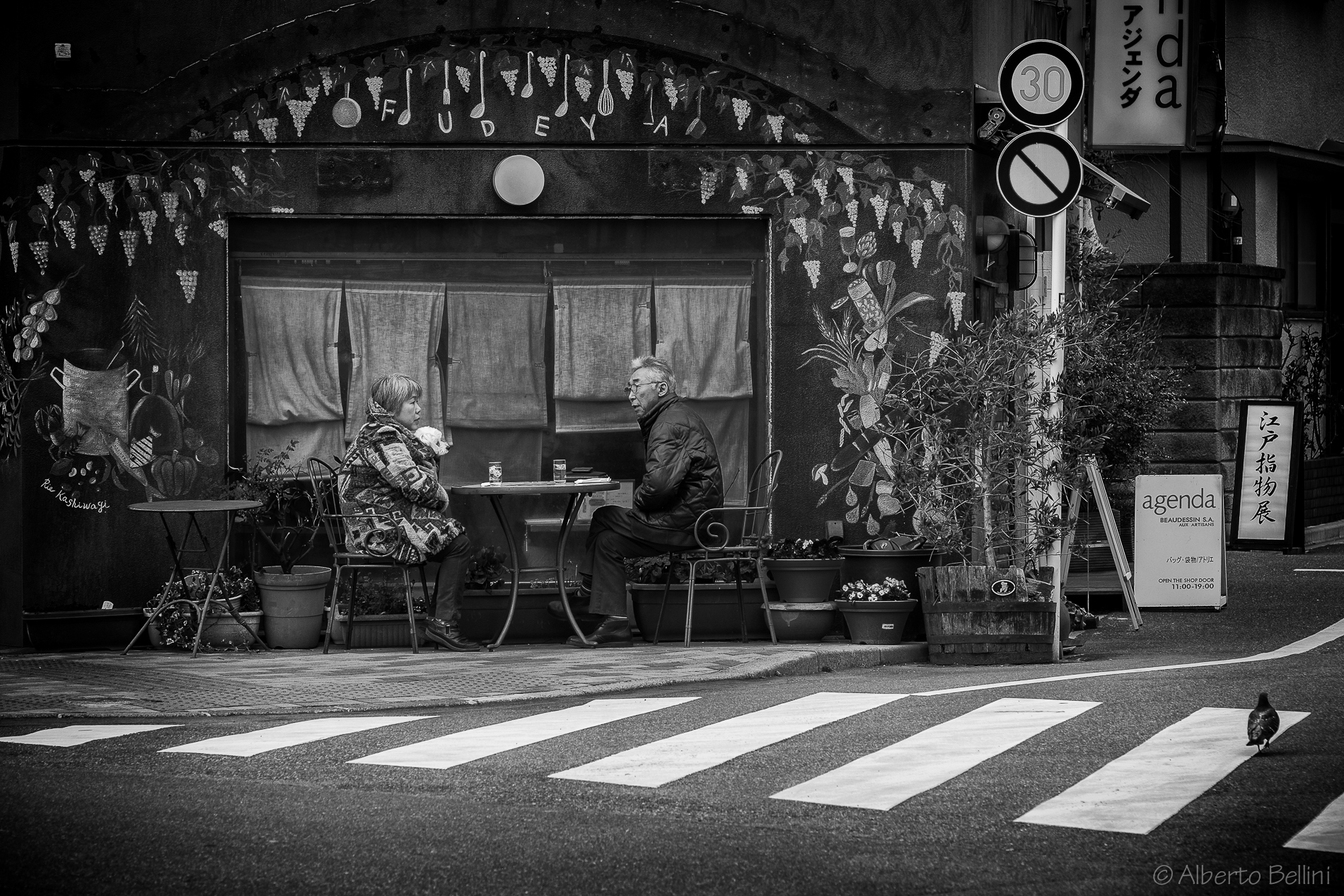 A corner of peace in the center of Tokyo