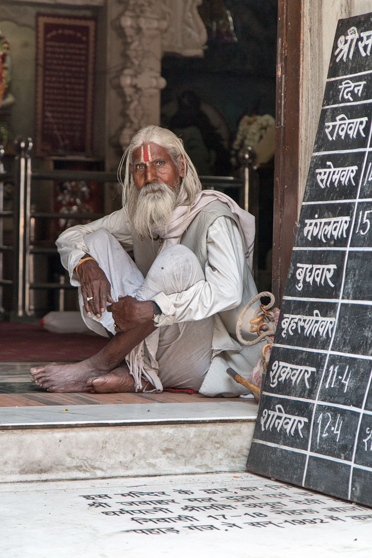 Bramino, Delhi 2014.