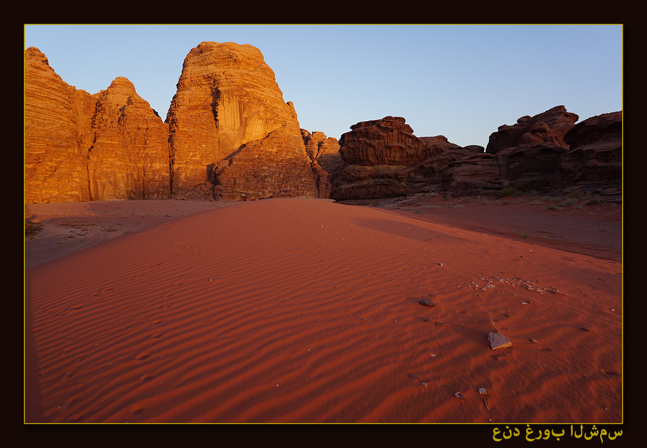 Wadi Rum