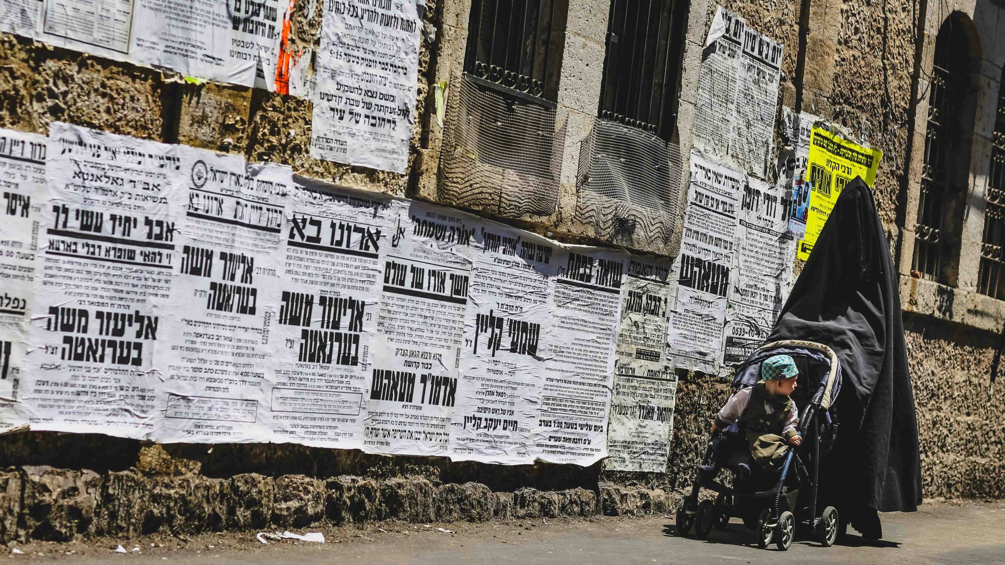 Donna haredì per le vie di Gerusalemme