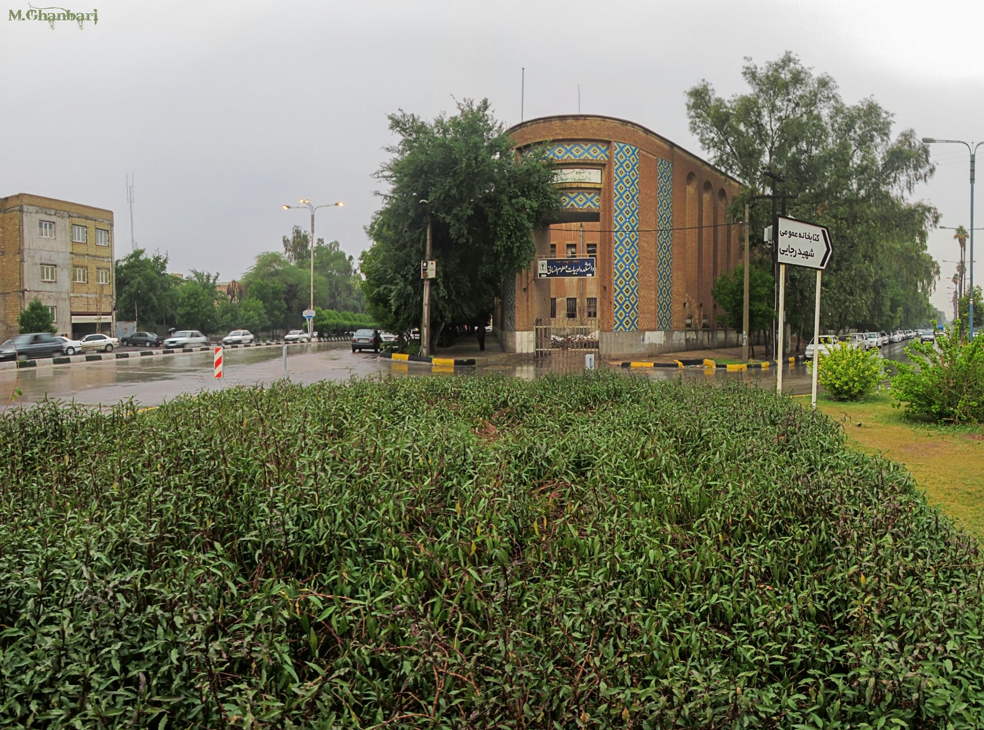 Jondi Shapoor university in Ahwaz; built in 1955
