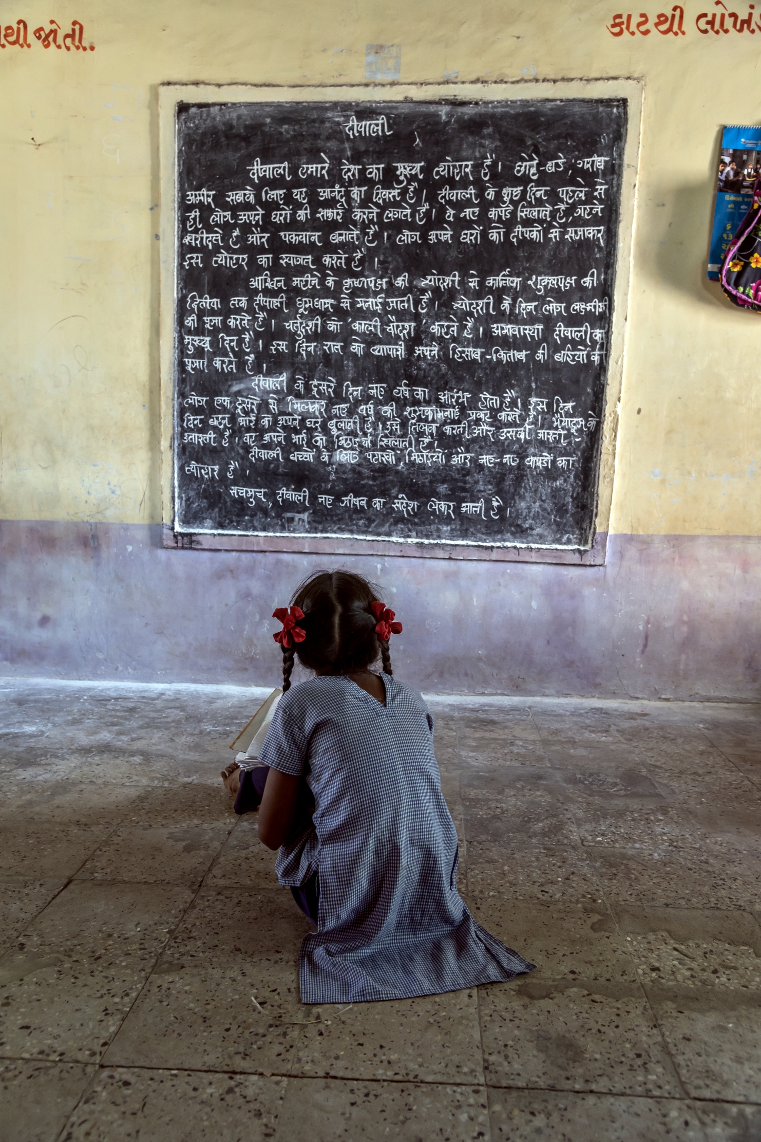 Gujarat 2015 - In una scuola rurale