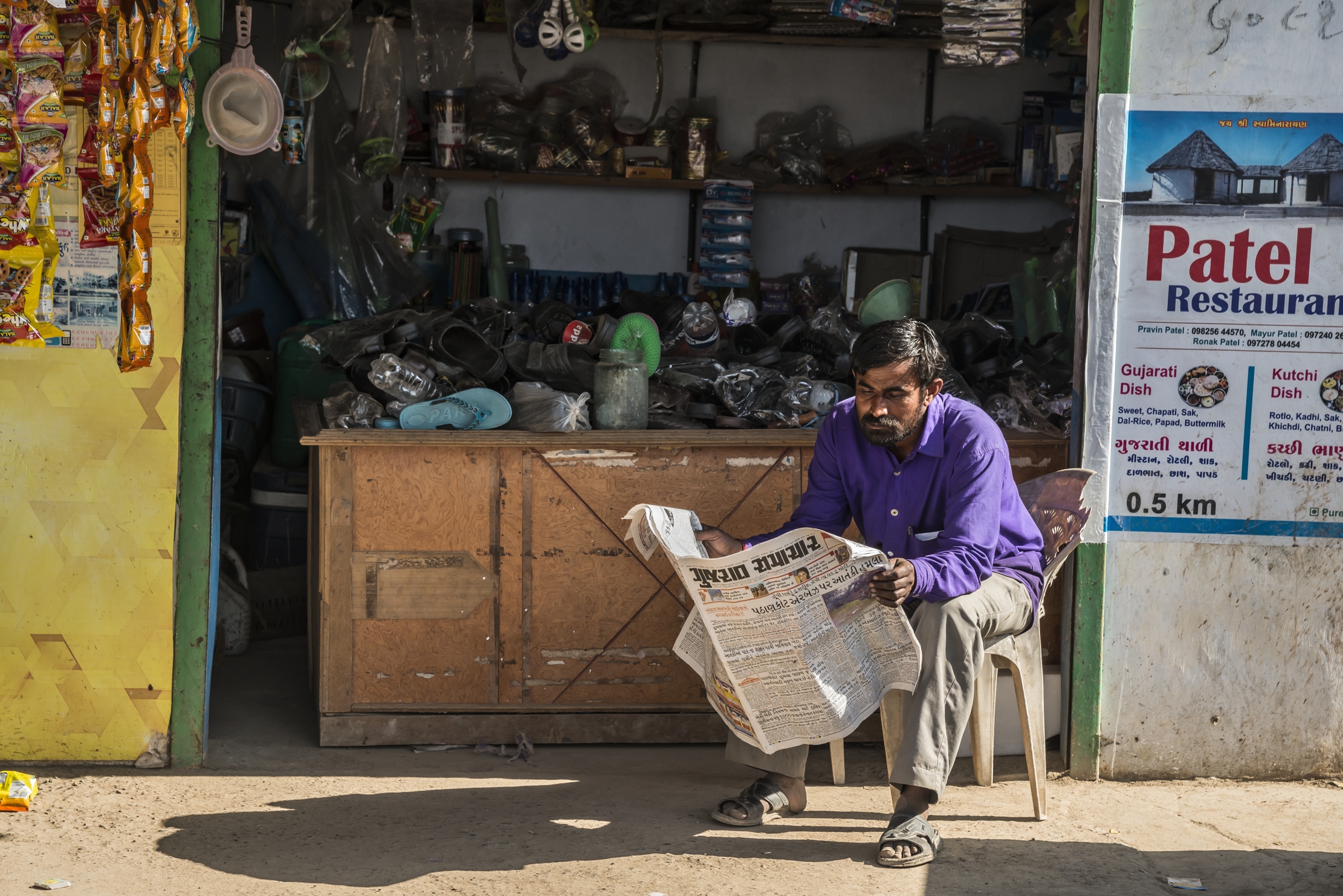 Gujarat 2015 - In un Mercato