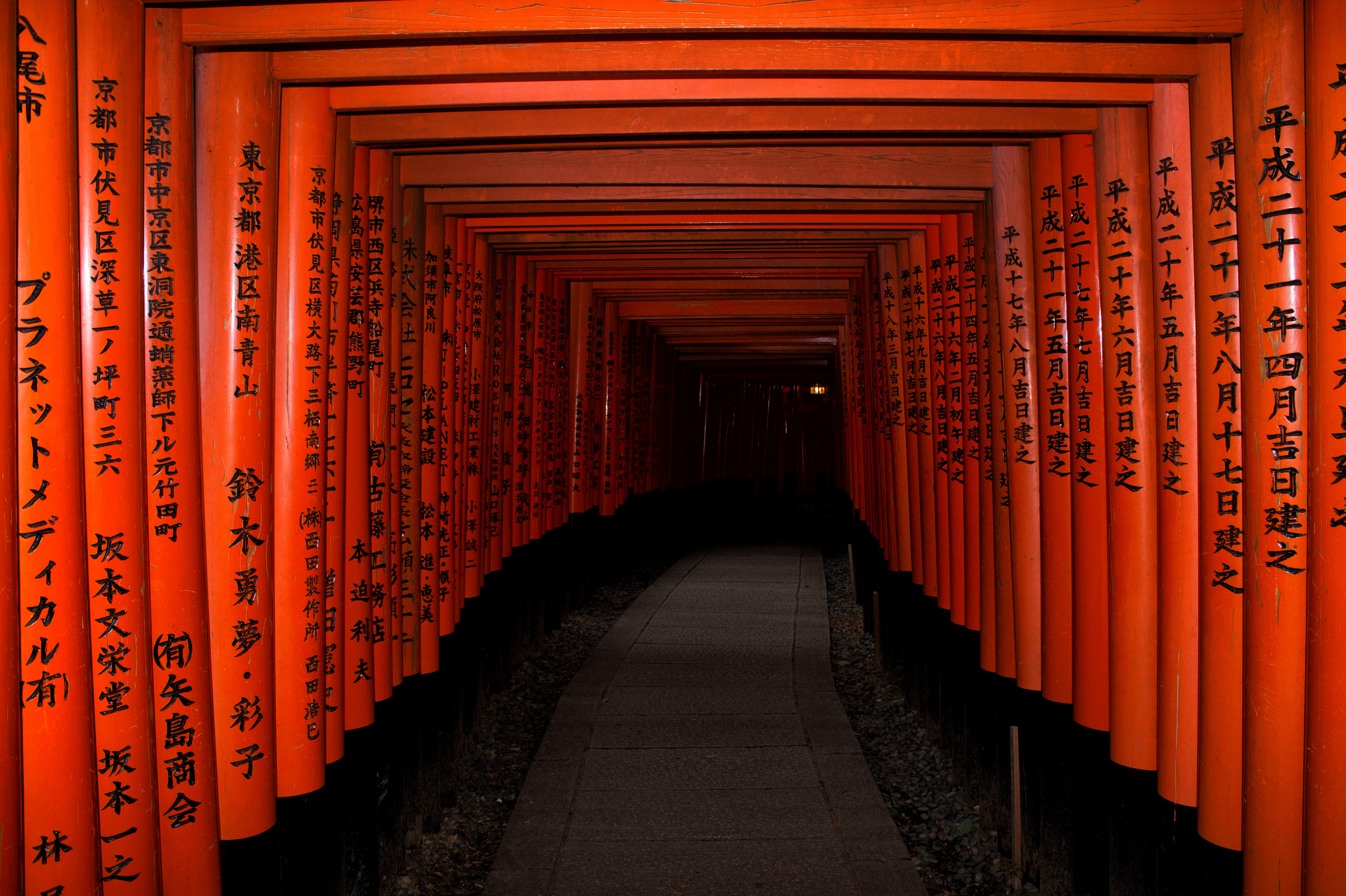 Kyoto - Fushimi Inari Shrine