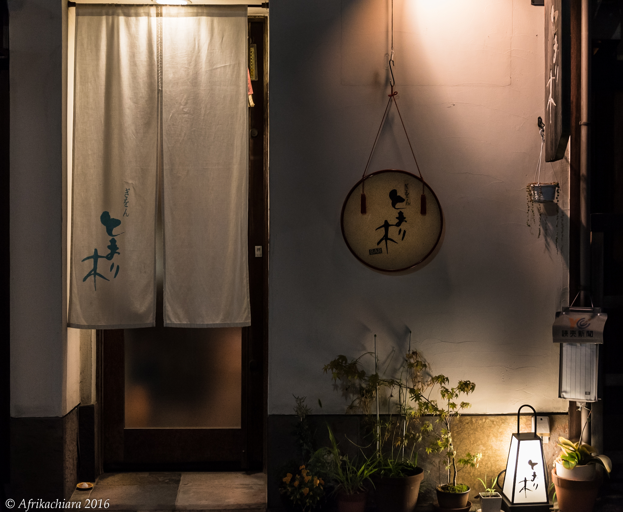 very private entrance!