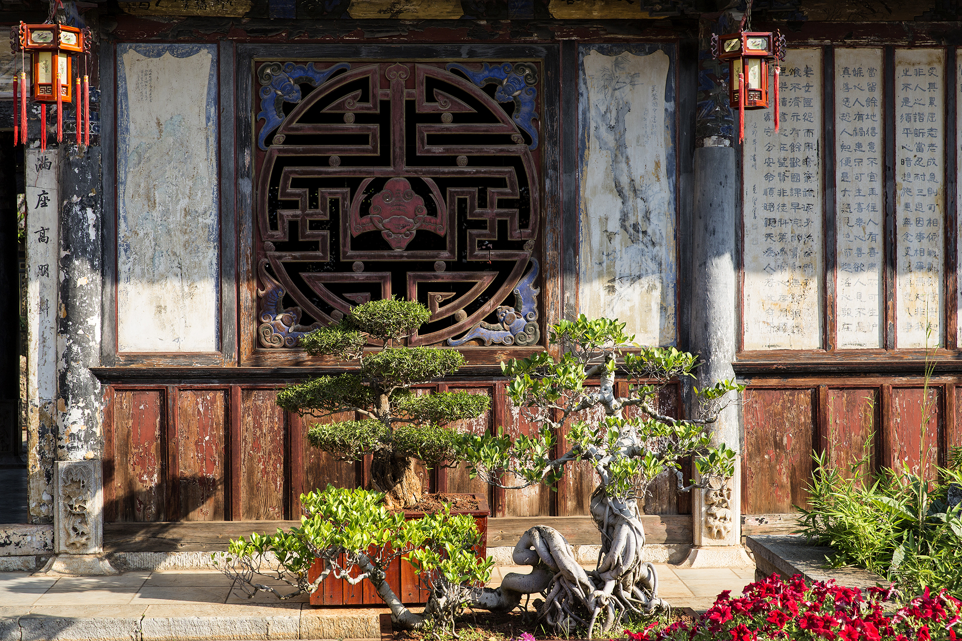 Jianshui Zhu Family Garden