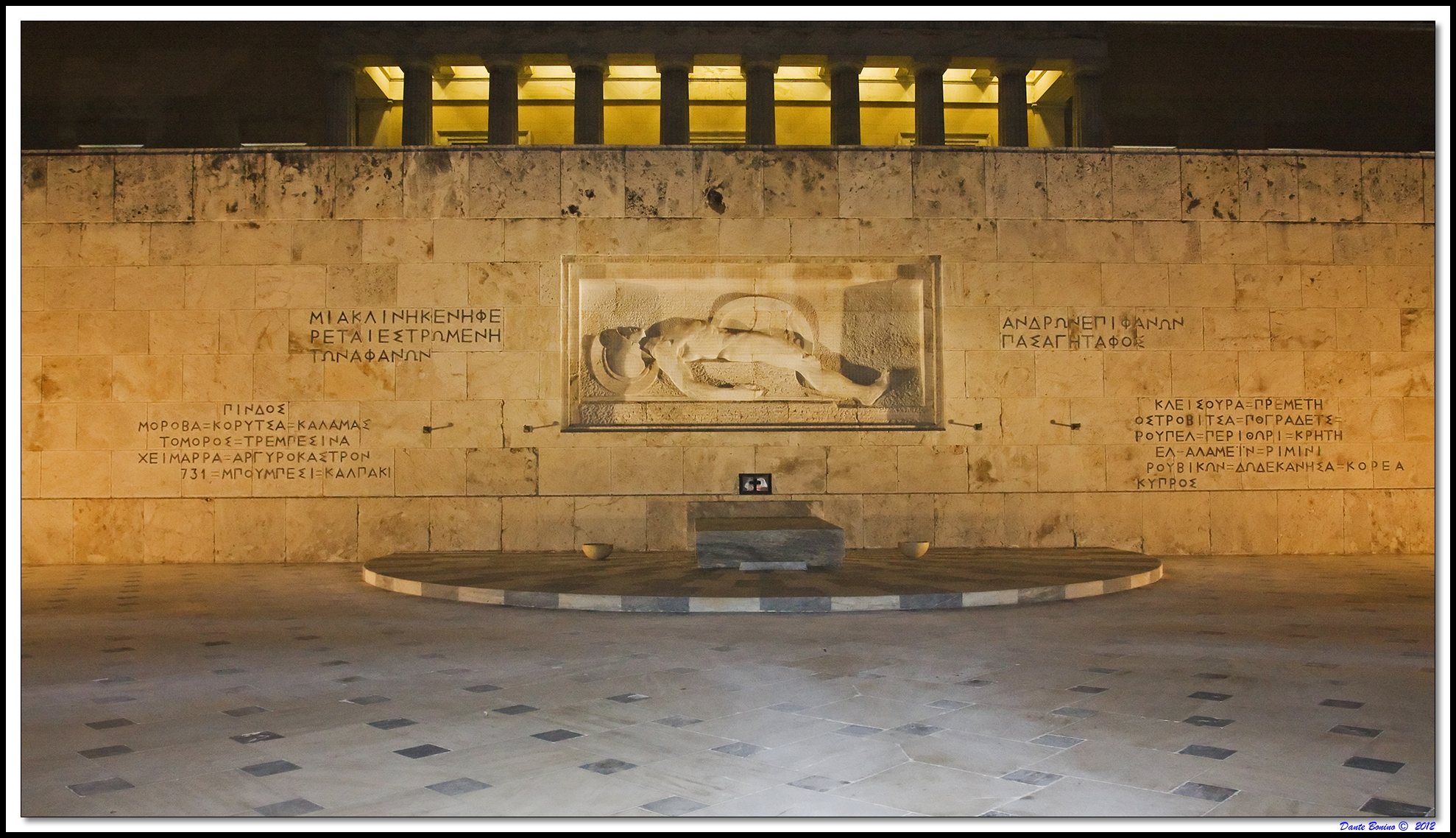 Unknown Soldier greek