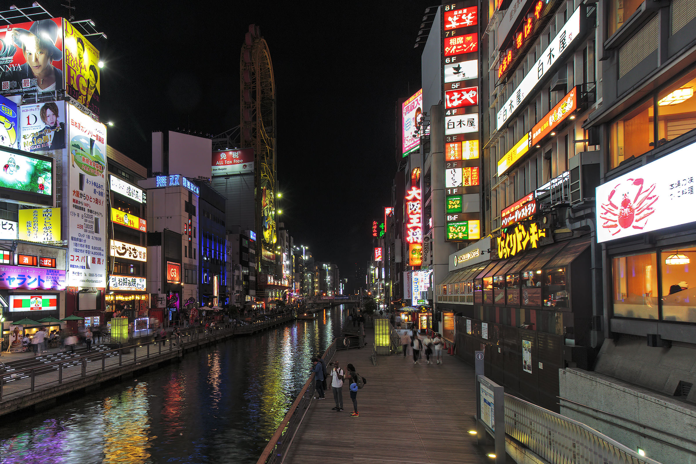 Osaka: the city of lights