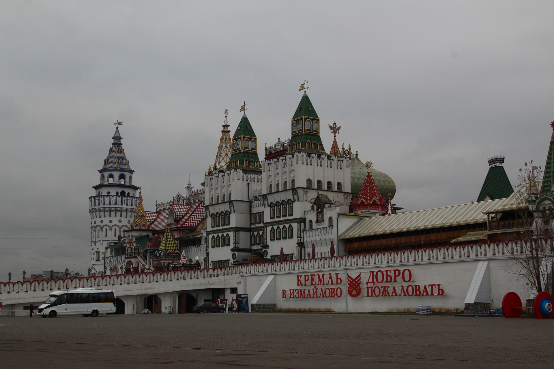 Mercatino delle pulci