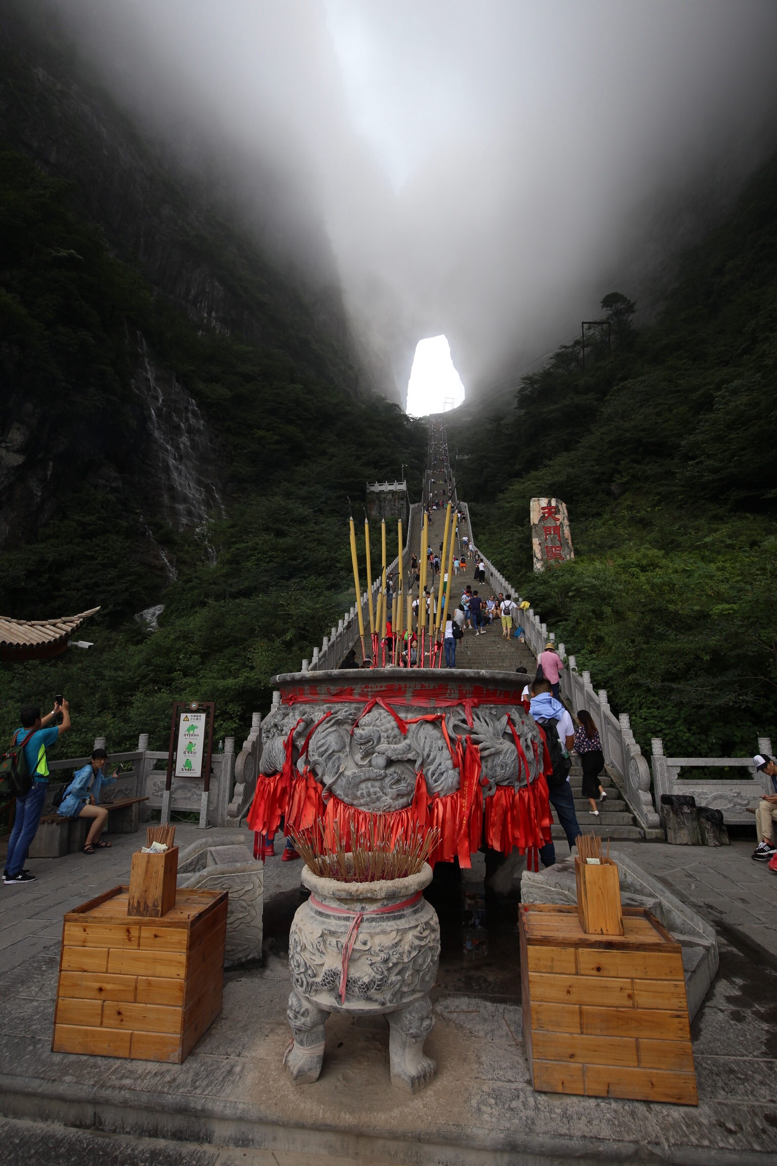 Tianmen Mountain