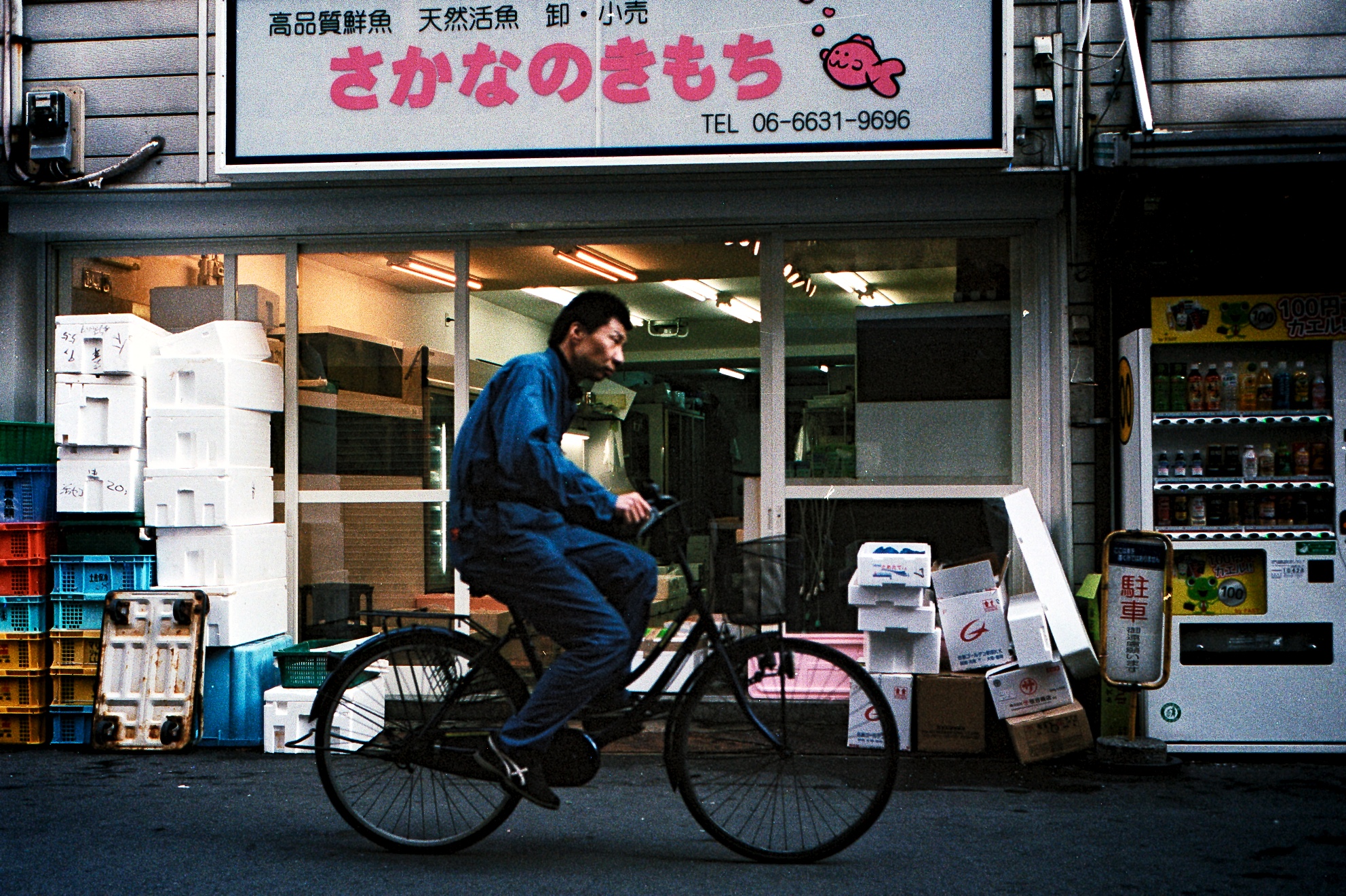 Japanese working class hero