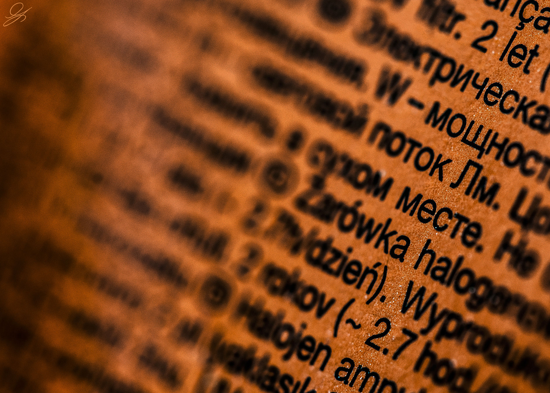 The most powerful weapon there is