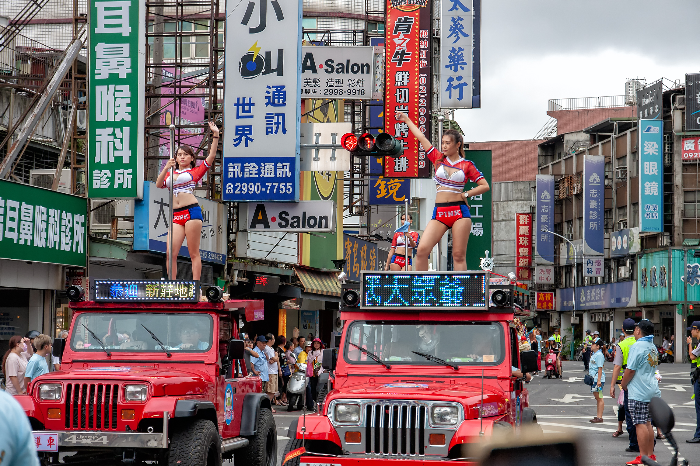 Fiera del tempiale, stile della Taiwan