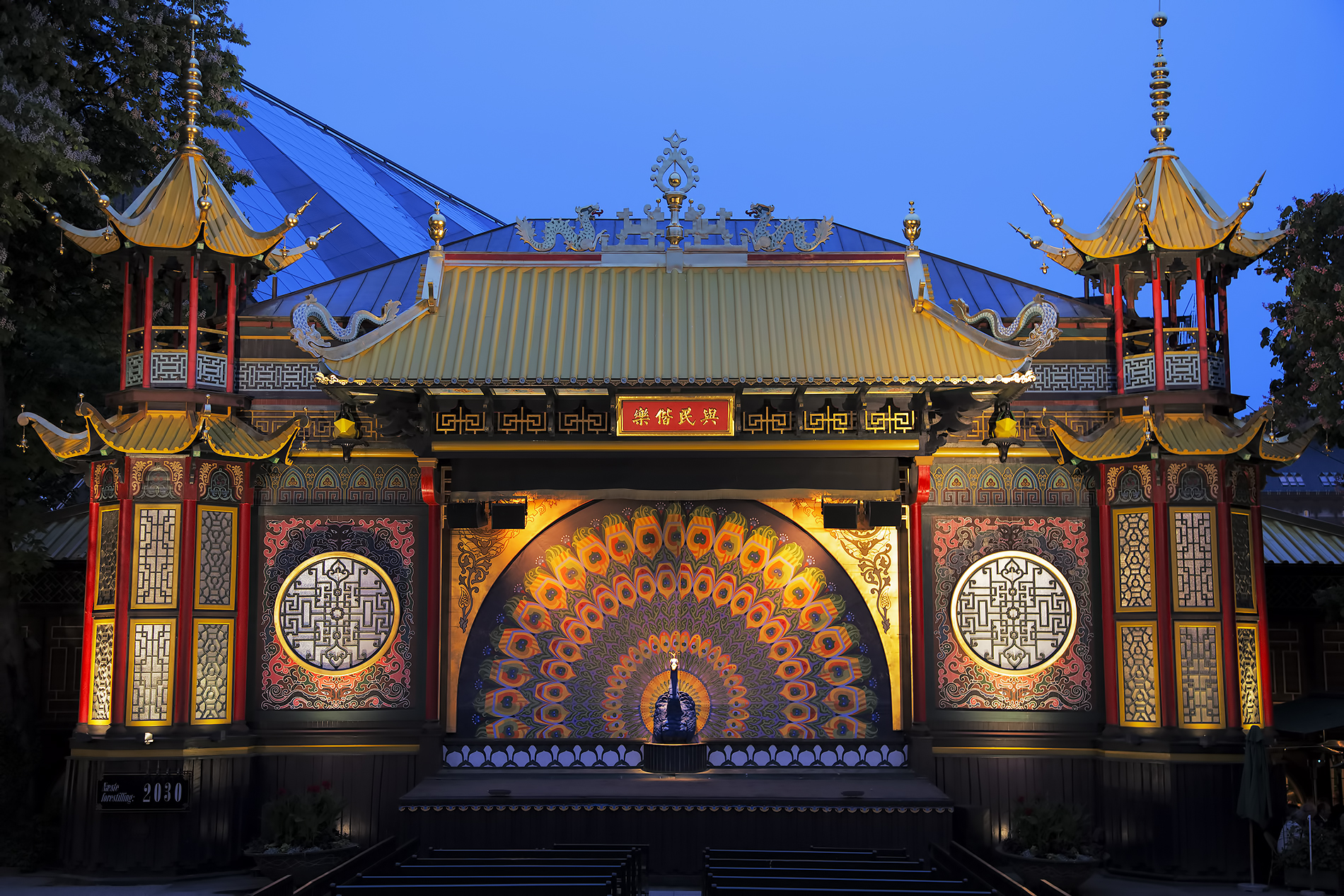 Copenhagen Pantomime Theatre Tivoli