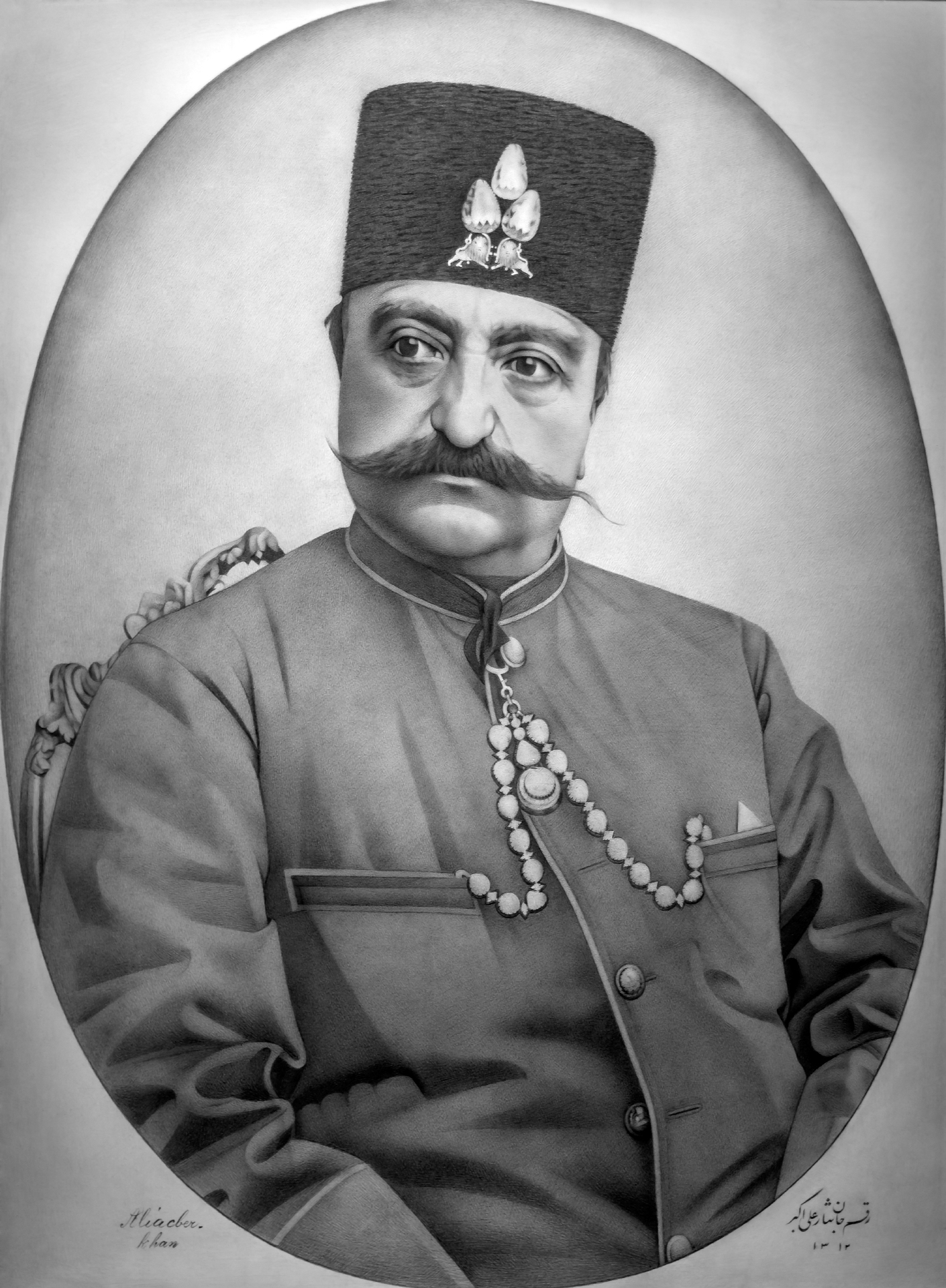 Naser-al-Din Shah