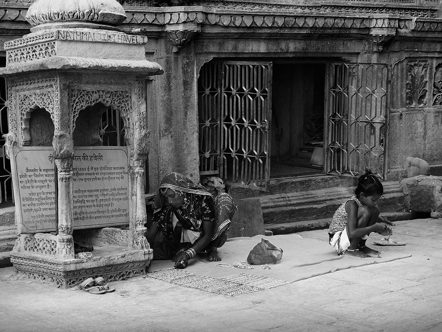 Street # 1-rajasthn-India