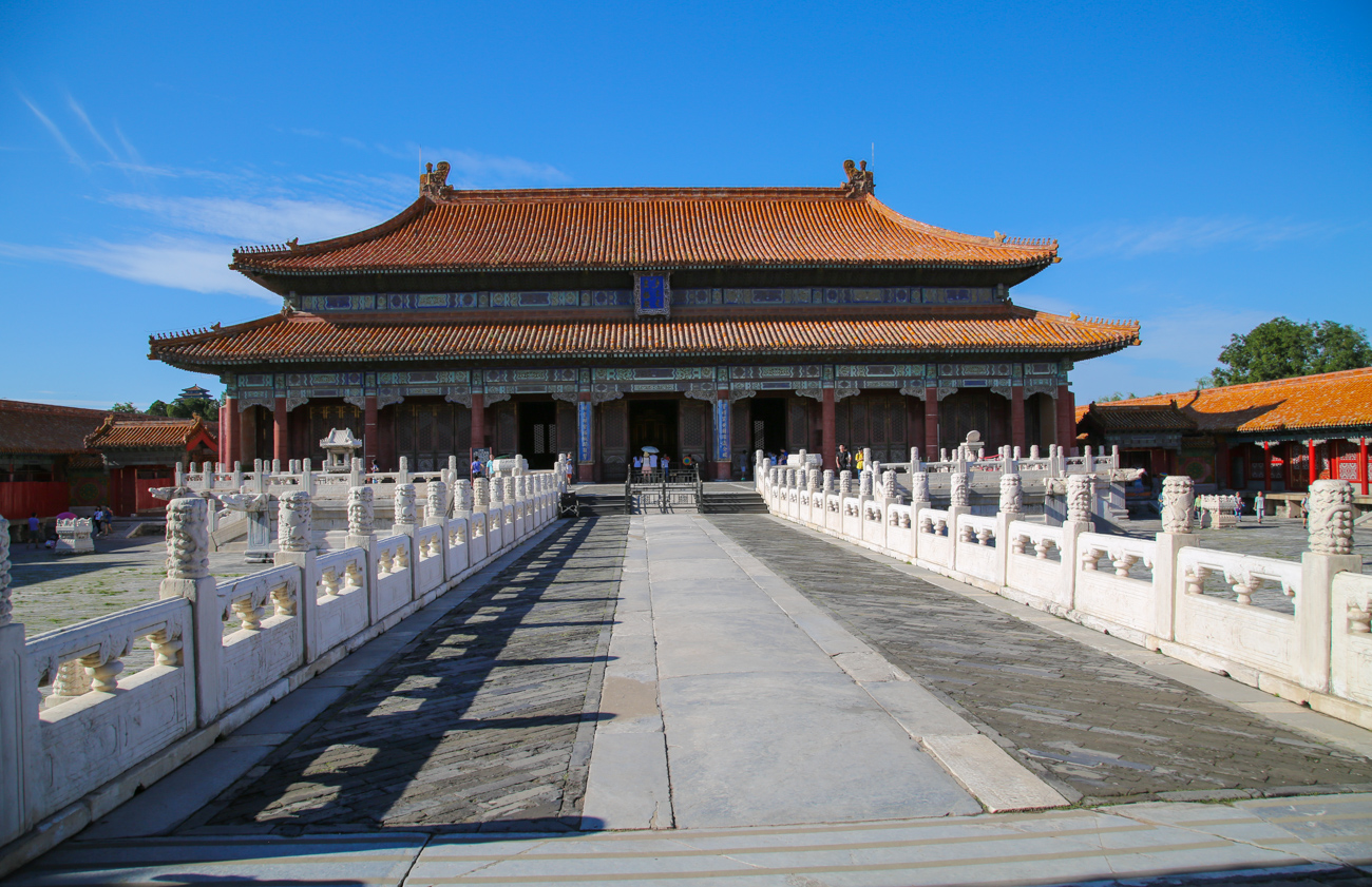Forbidden City