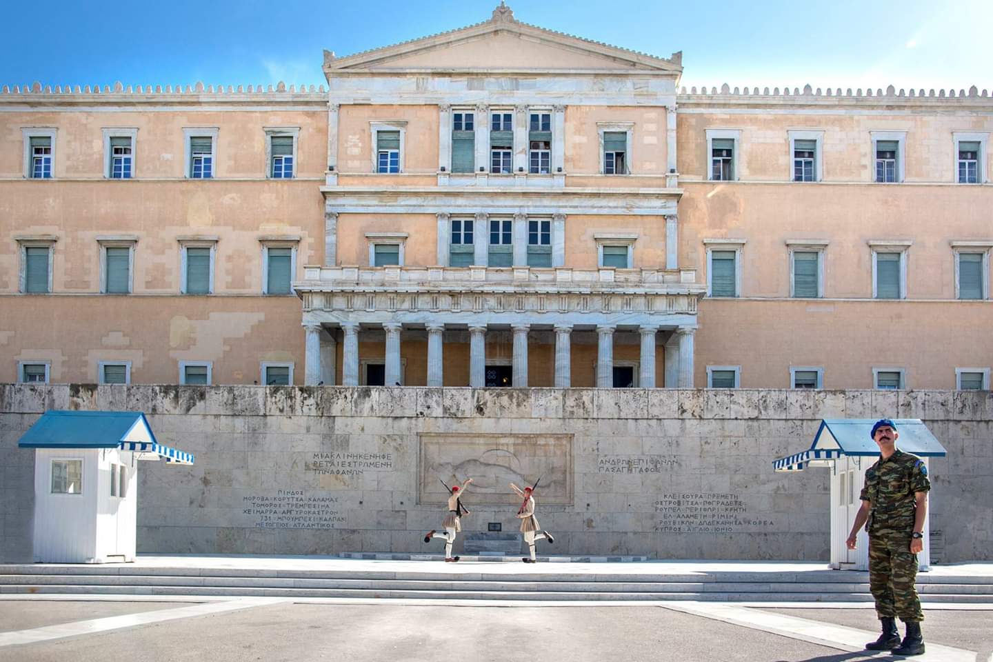 Change of guard in Athens