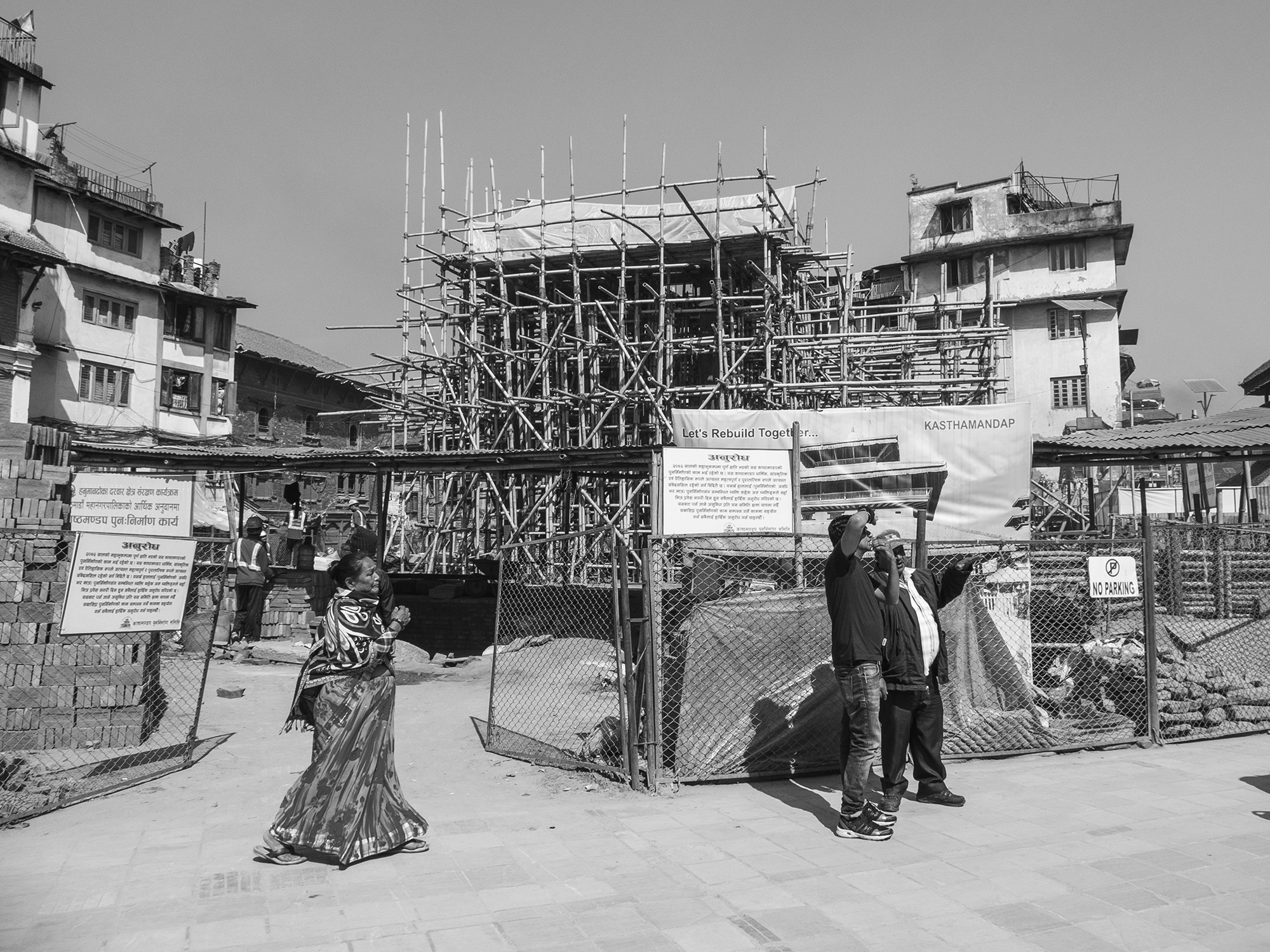 BN Kathmandu