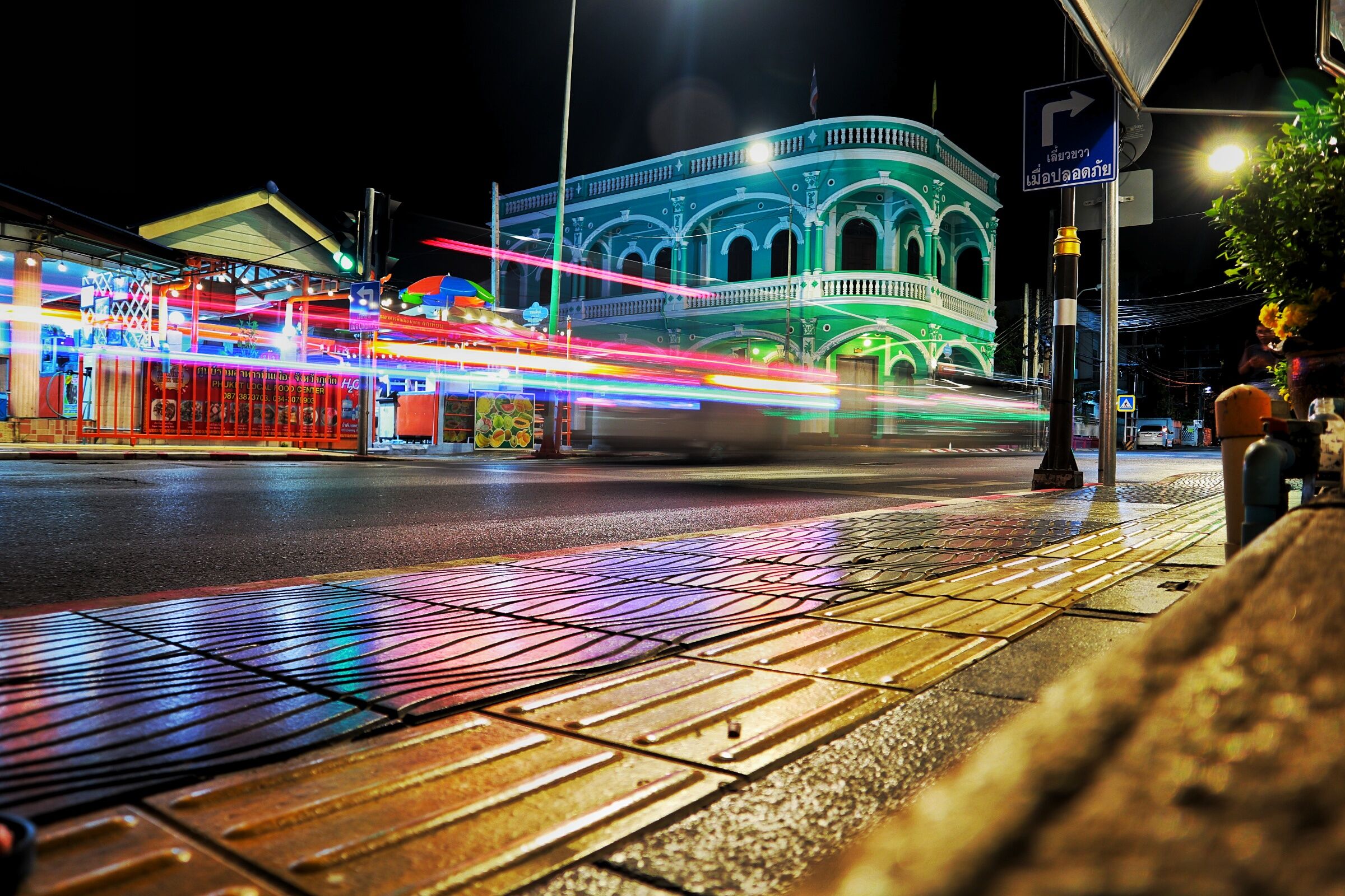 Always in a hurry... Even at night